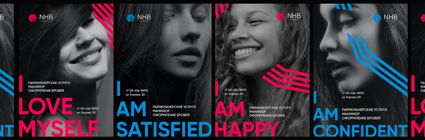 NHB beauty studio | Branding — Изображение №8 — Брендинг, Графика на Dprofile