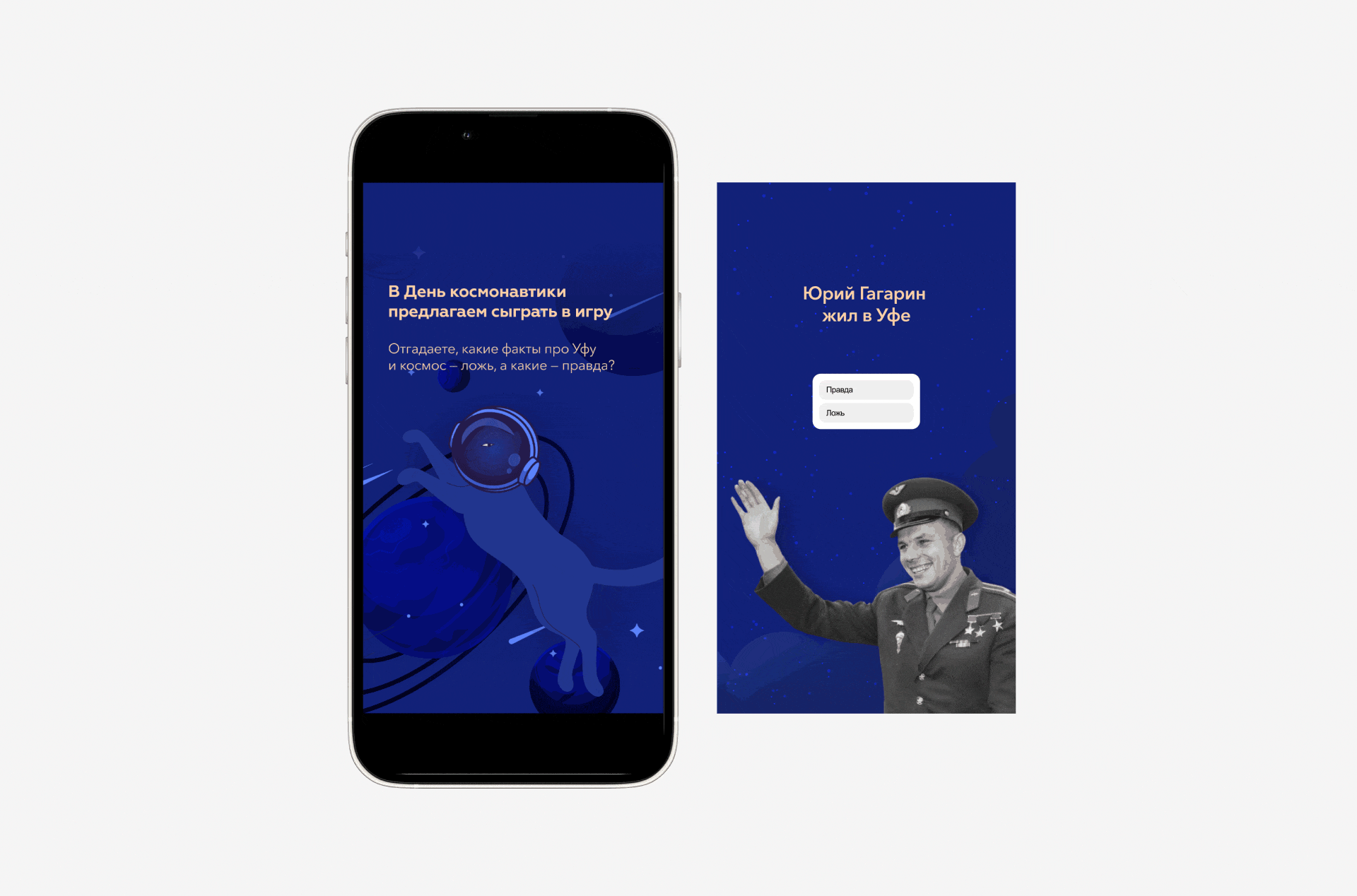 tau house | social media — Изображение №23 — Графика, Маркетинг на Dprofile