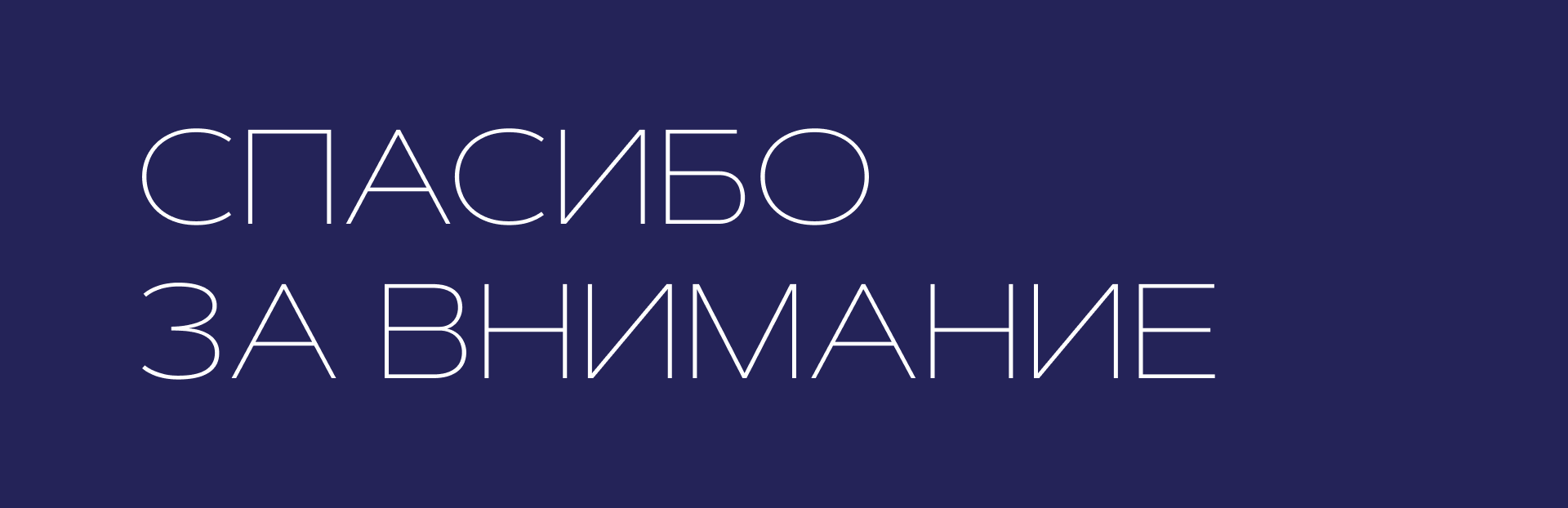 tau house | social media — Изображение №24 — Графика, Маркетинг на Dprofile