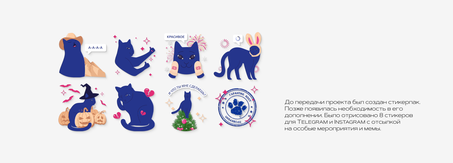 tau house | social media — Изображение №15 — Графика, Маркетинг на Dprofile