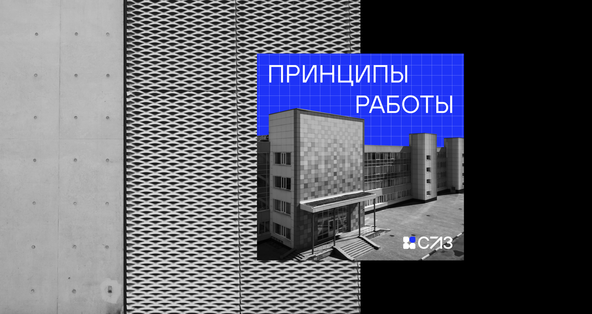 Серпуховский лифтостроительный завод | social media — Изображение №5 — Графика, Маркетинг на Dprofile