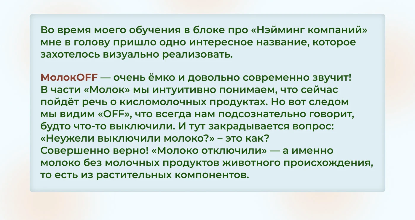 Разработка упаковки — Изображение №3 — Брендинг, Графика на Dprofile