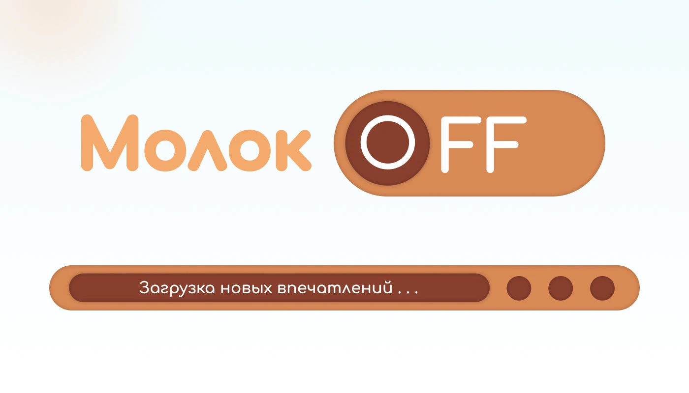 Разработка упаковки — Изображение №7 — Брендинг, Графика на Dprofile