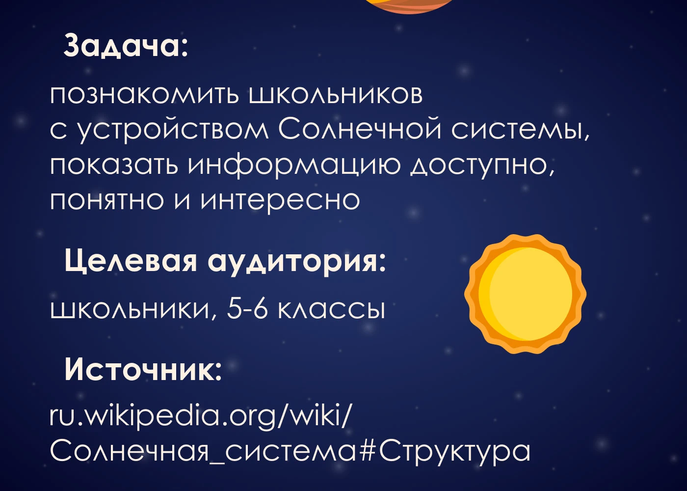 Инфографика/работа с датасетом — Изображение №2 — Графика на Dprofile