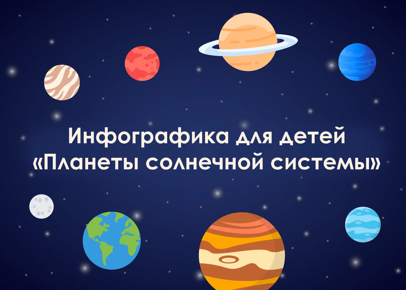 Инфографика/работа с датасетом — Изображение №1 — Графика на Dprofile