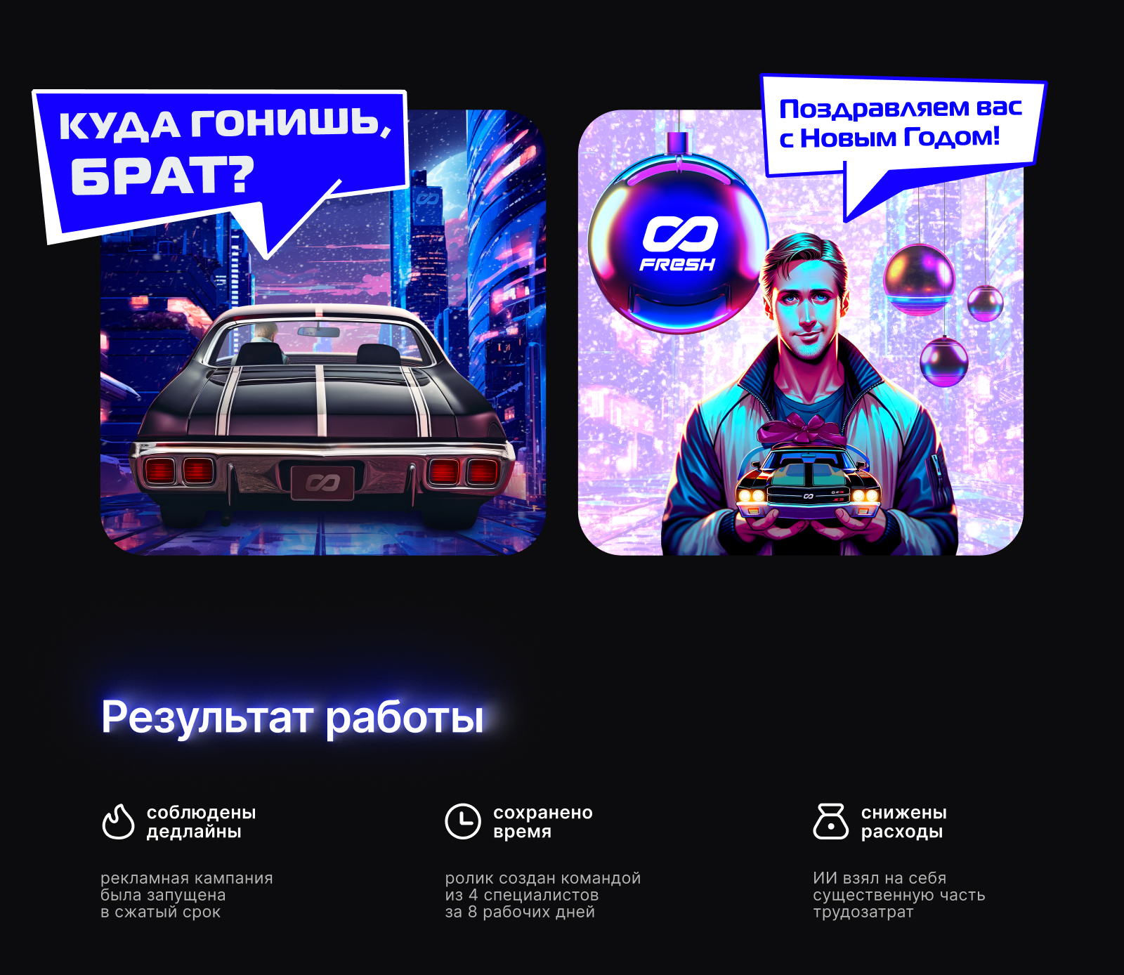 Рекламный ролик с применением ИИ — Изображение №5 — Иллюстрация, Анимация на Dprofile