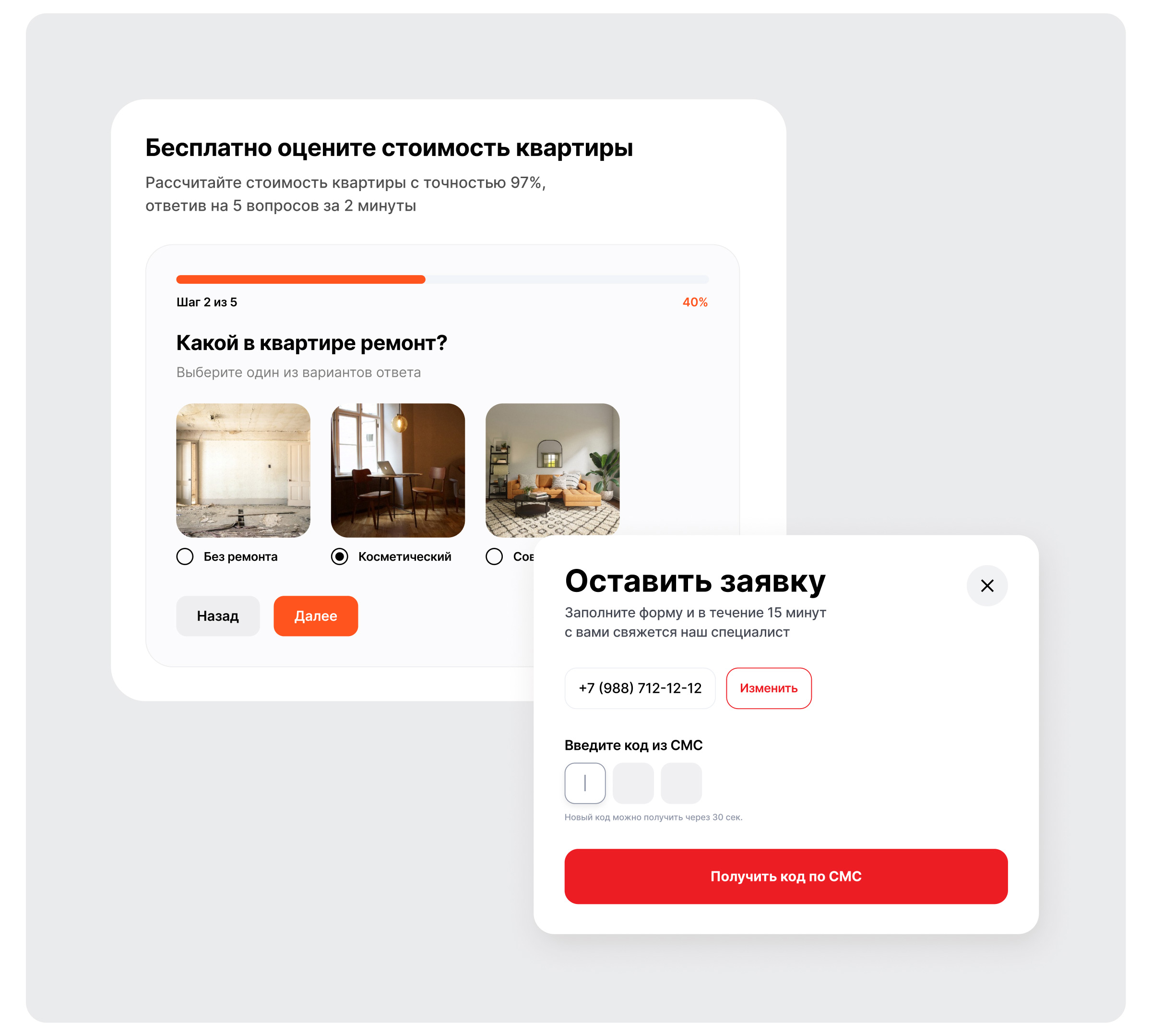 AN.RU — агентство недвижимости — Изображение №9 — Интерфейсы, Брендинг на Dprofile
