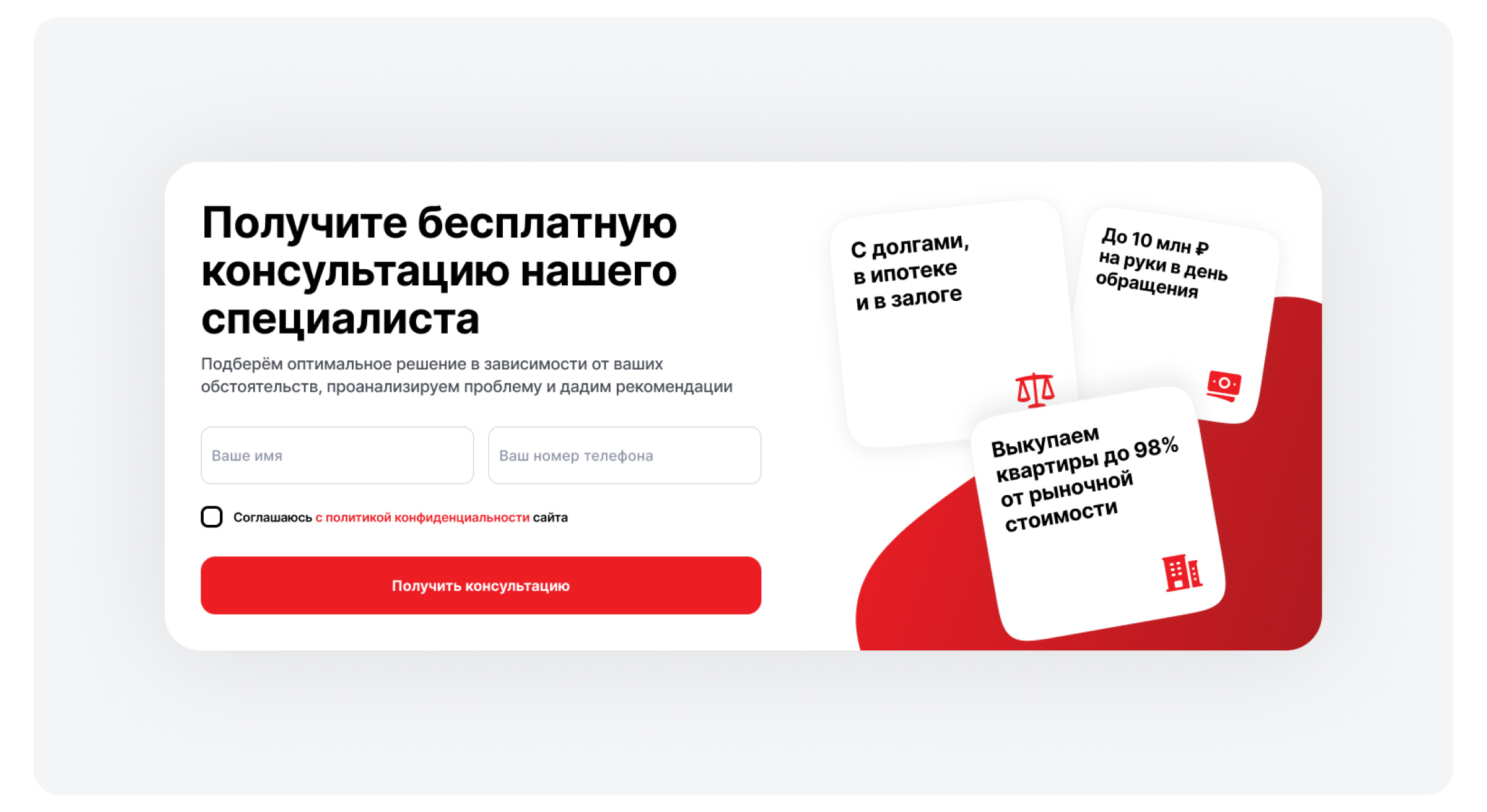 AN.RU — агентство недвижимости — Изображение №8 — Интерфейсы, Брендинг на Dprofile
