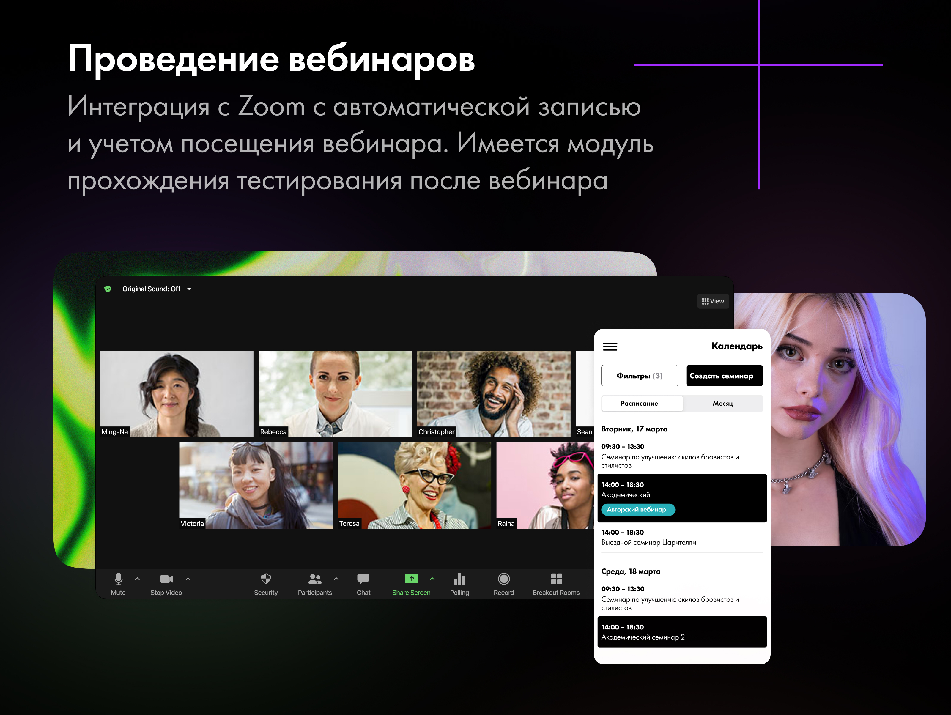 CRM-система для Henkel — Изображение №5 — Интерфейсы на Dprofile