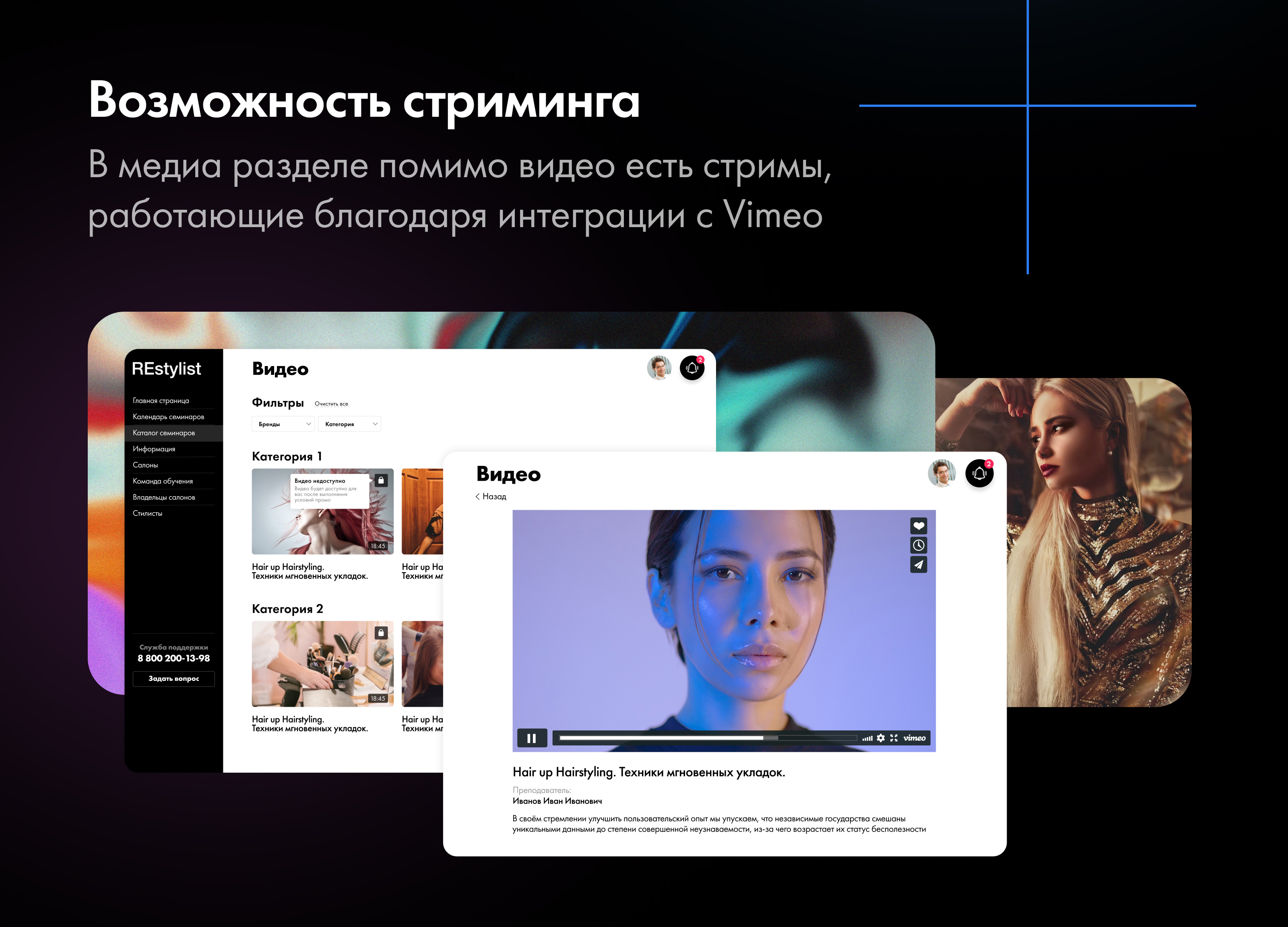 CRM-система для Henkel — Изображение №10 — Интерфейсы на Dprofile