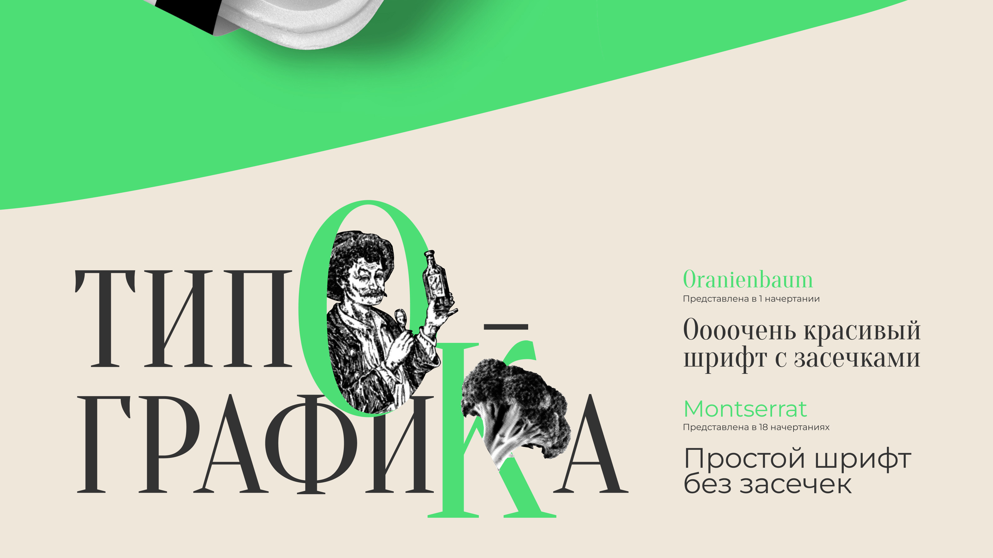 Ресторан «Академический» — Изображение №4 — Брендинг на Dprofile