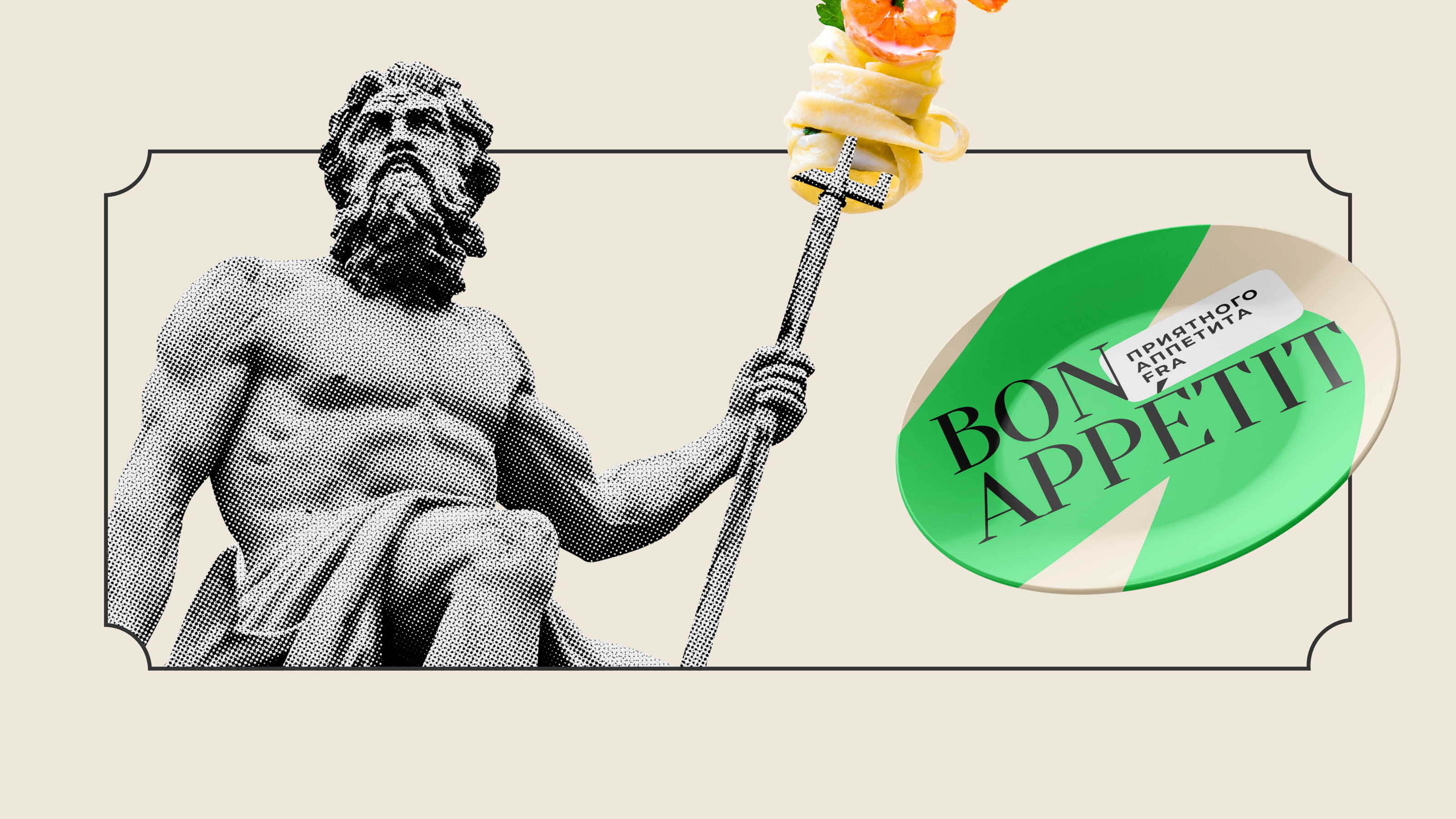 Ресторан «Академический» — Изображение №6 — Брендинг на Dprofile