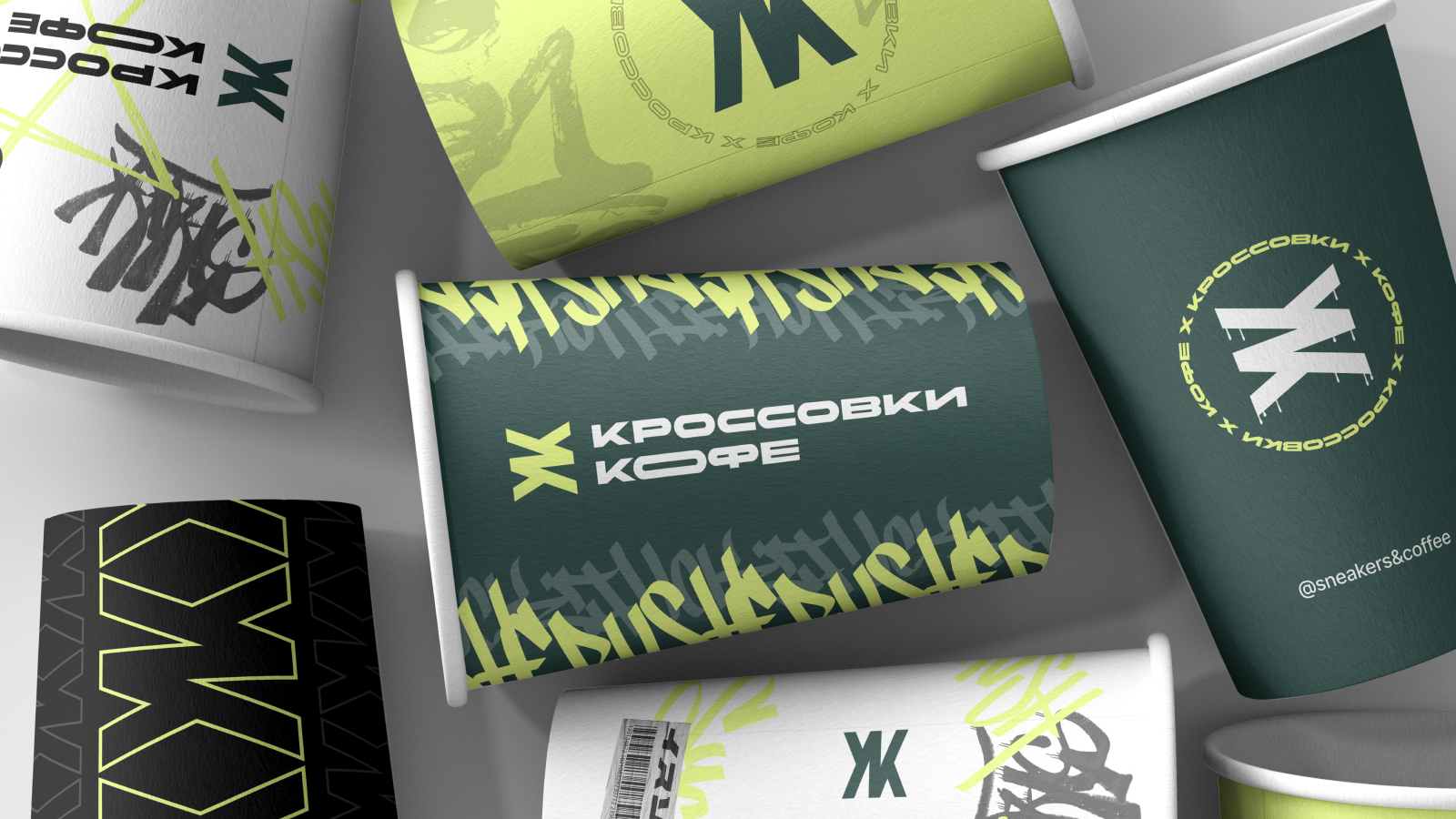 КРОССОВКИ И КОФЕ — Изображение №4 — Брендинг, Иллюстрация на Dprofile