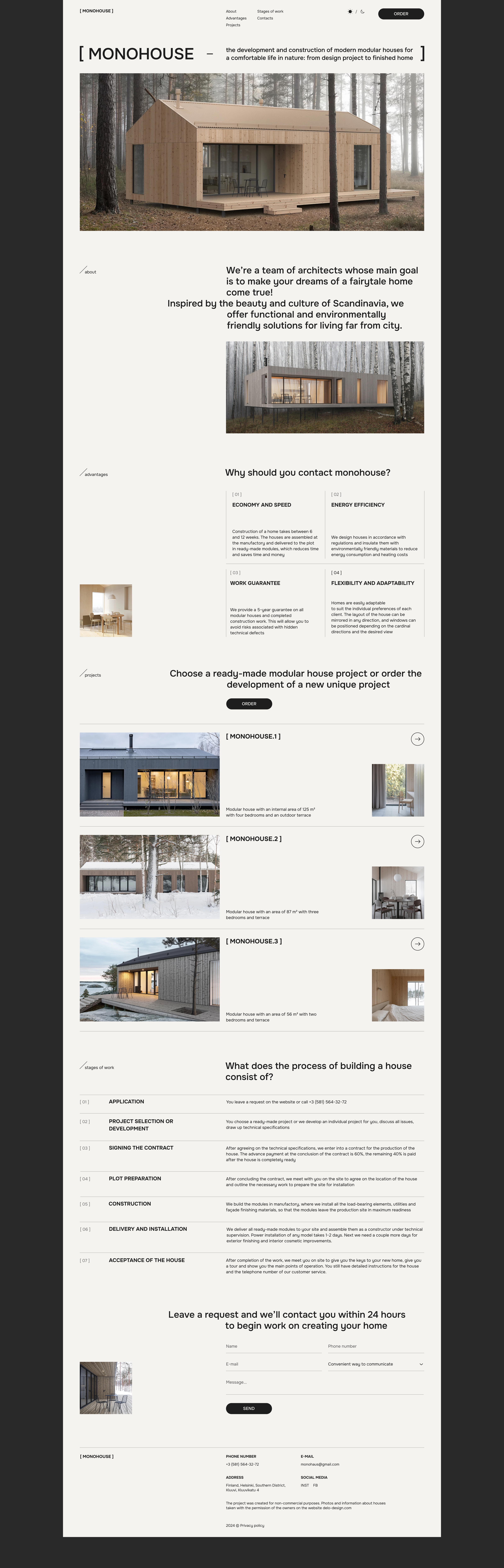 MONOHOUSE | WEBSITE DESIGN | UX/UI — Изображение №2 — Анимация, Интерфейсы на Dprofile