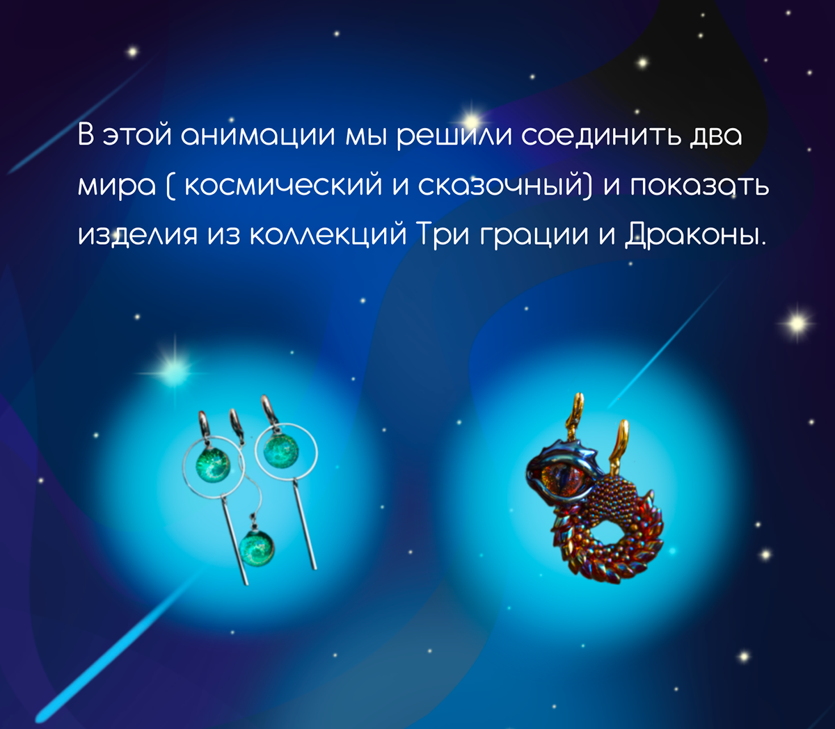 2D Анимационный ролик для бренда украшений — Изображение №2 — Иллюстрация, Анимация на Dprofile
