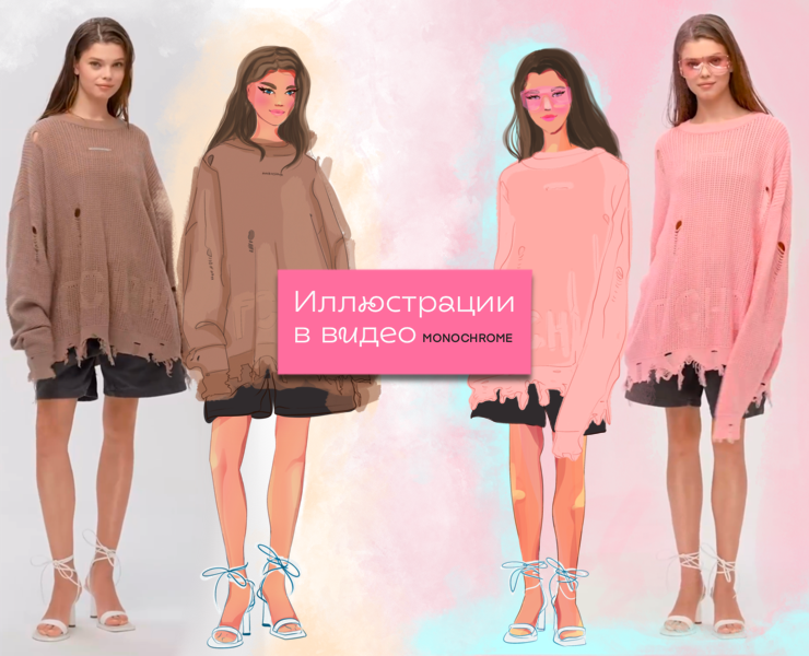 2D Персонаж в рекламном ролике — Брендинг, Иллюстрация на Dprofile