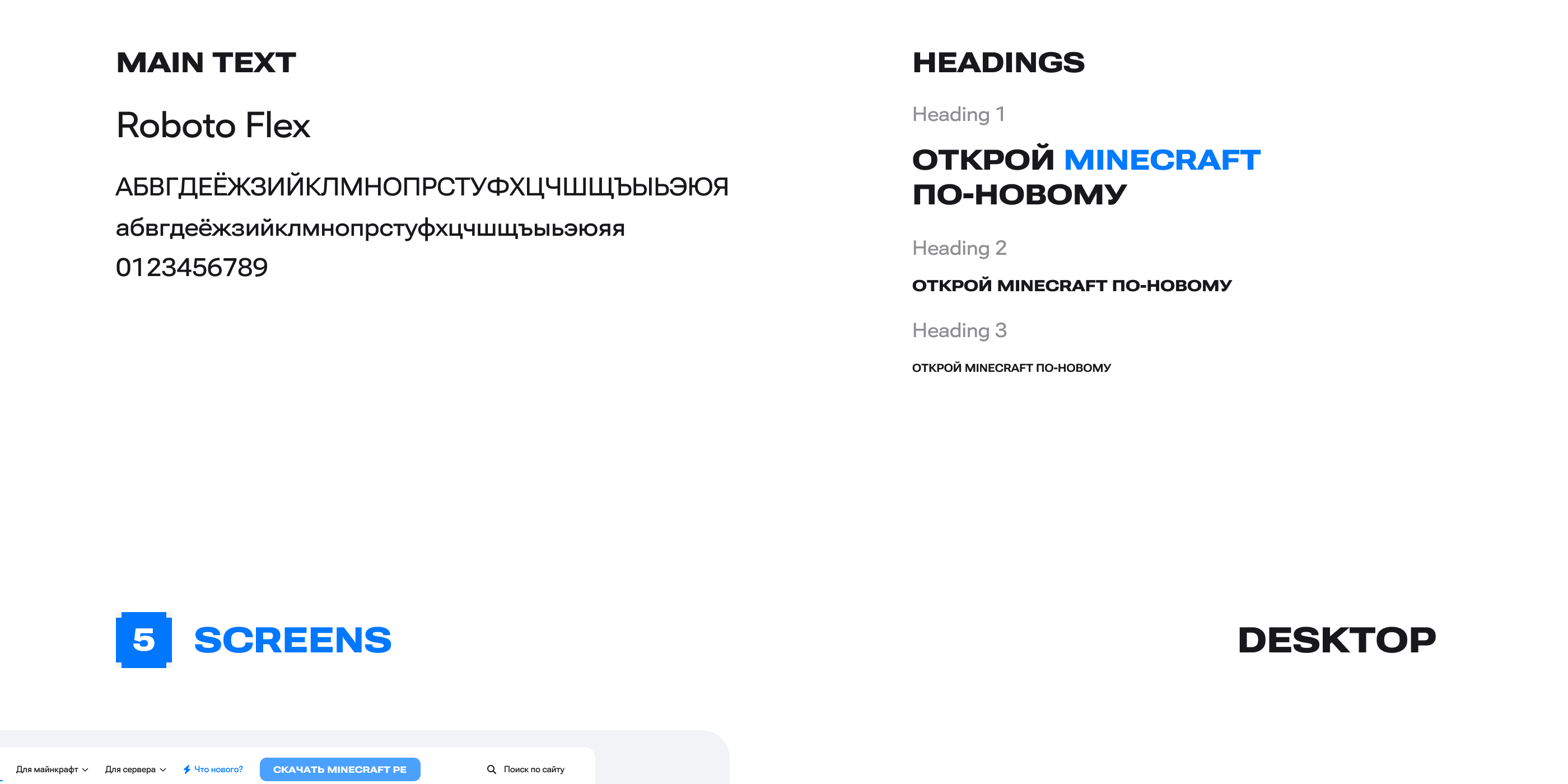 MCPEzone - WebDesign — Изображение №5 — Интерфейсы на Dprofile