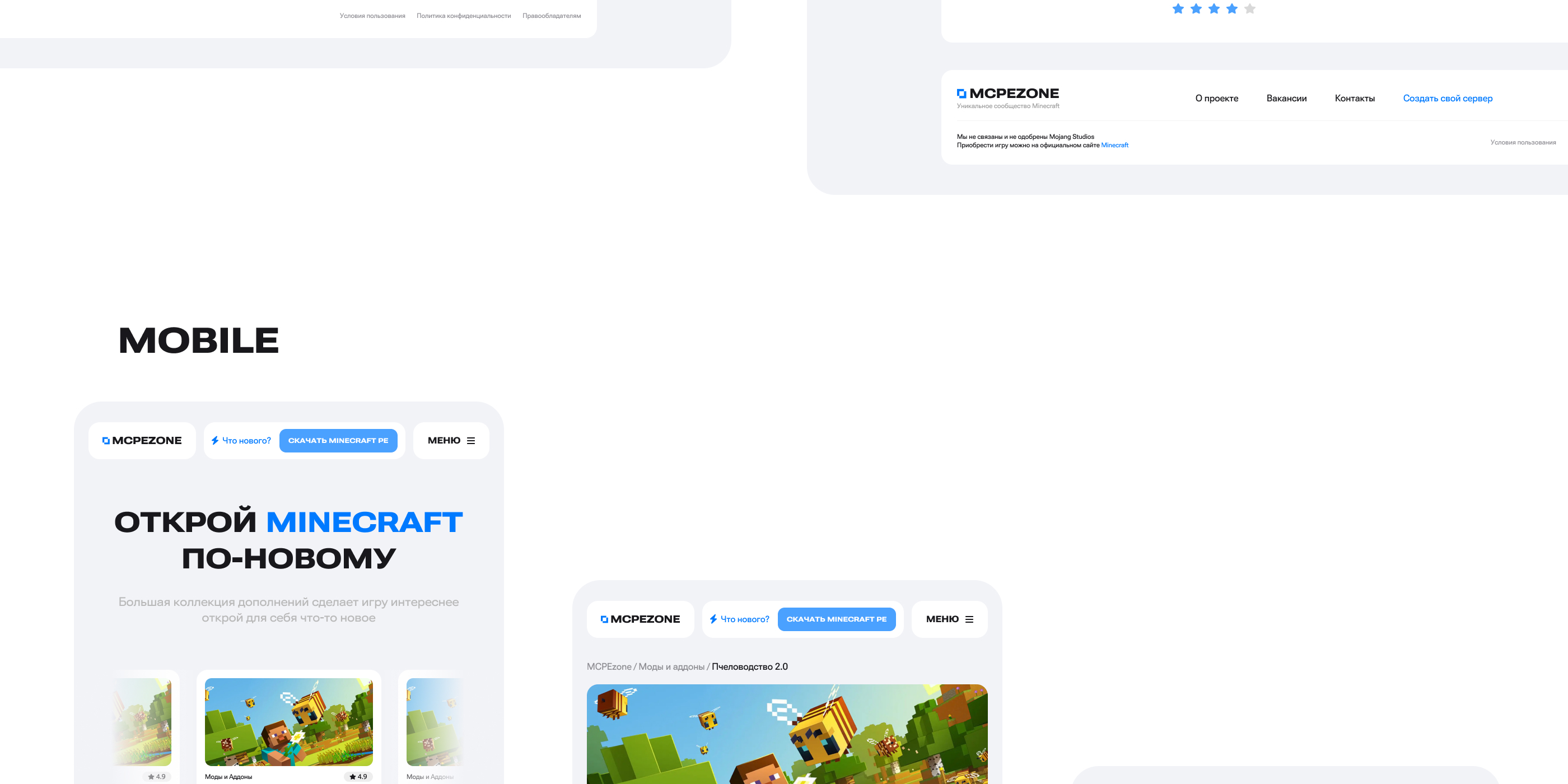 MCPEzone - WebDesign — Изображение №8 — Интерфейсы на Dprofile