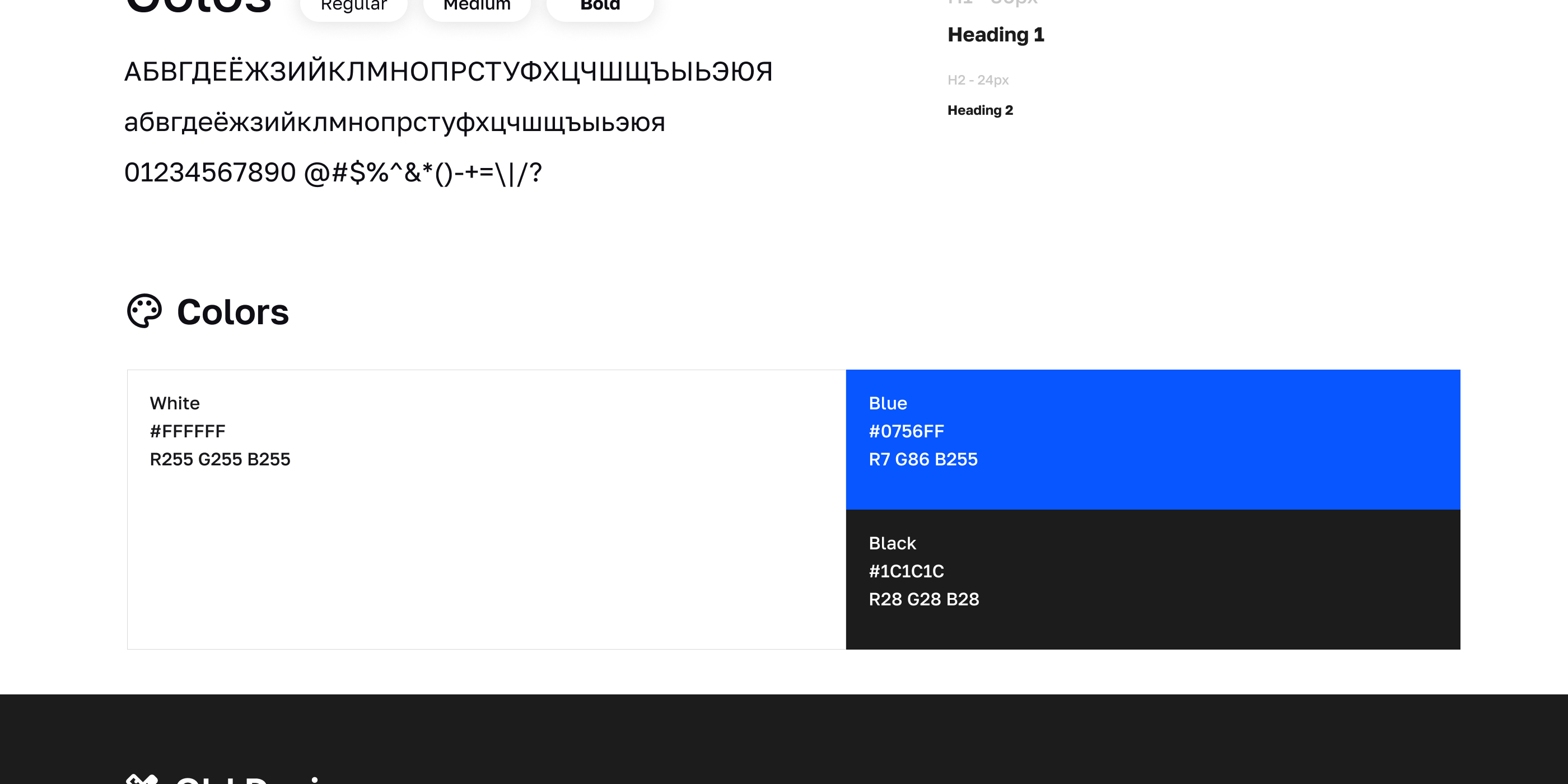 SoundText - Redesign Main page — Изображение №3 — Интерфейсы на Dprofile