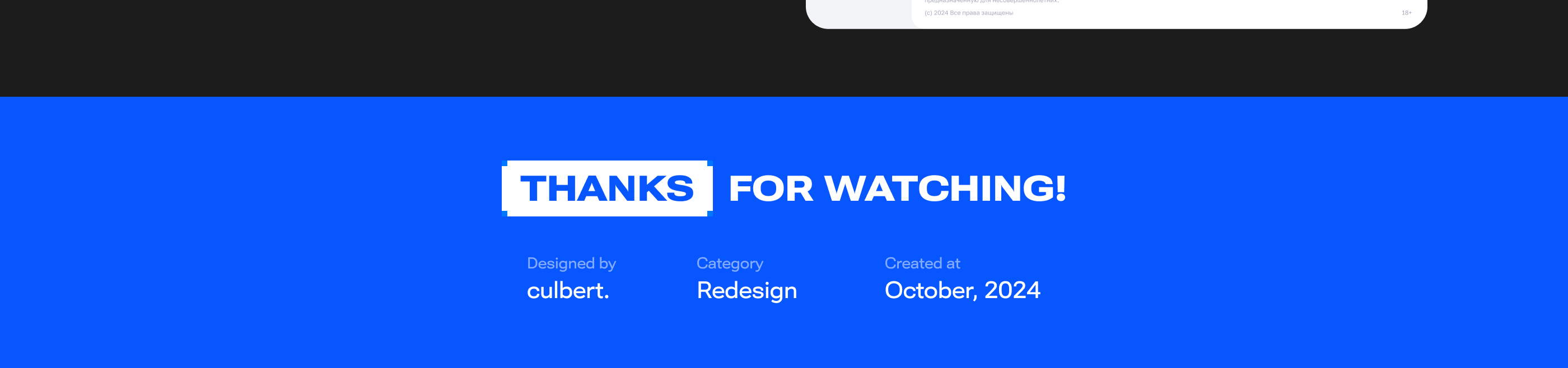 SoundText - Redesign Main page — Изображение №6 — Интерфейсы на Dprofile