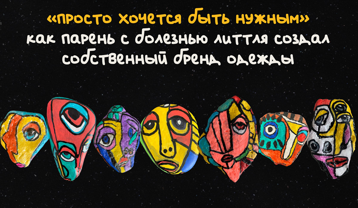 Искусство вопреки границам — Изображение №3 — Интерфейсы, Графика на Dprofile