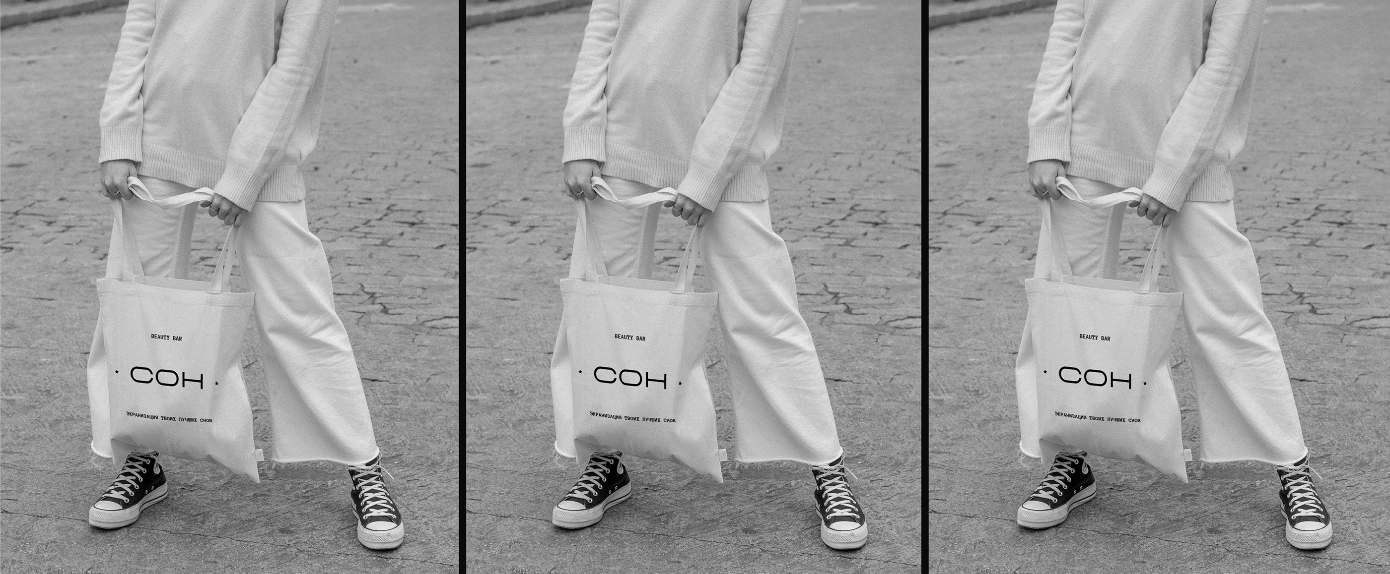 Сон / бьюти-бар / Айдентика — Изображение №19 — Брендинг, Графика на Dprofile