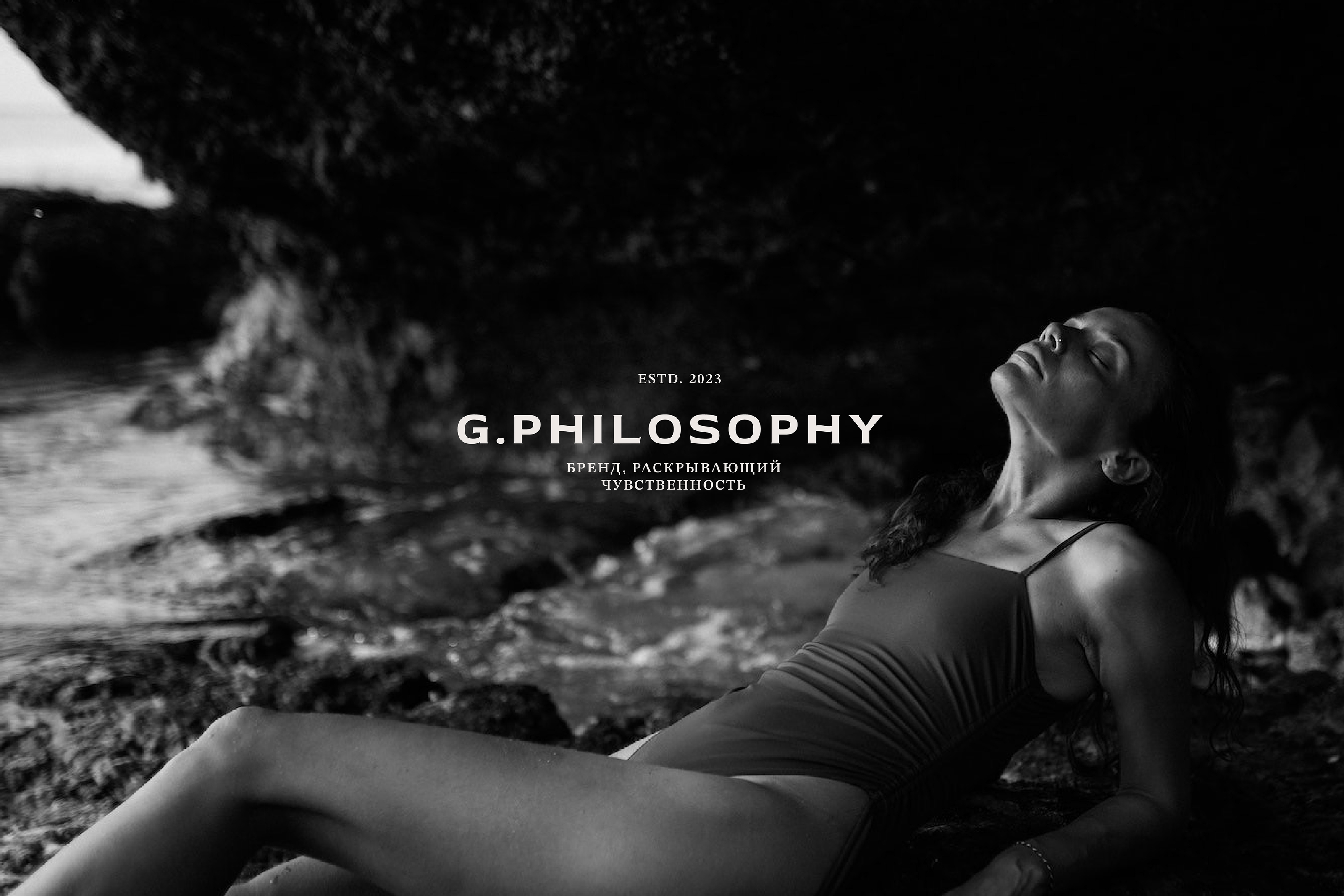 G.PHILOSOPHY / Айдентика для бренда купальников — Изображение №3 — Брендинг на Dprofile