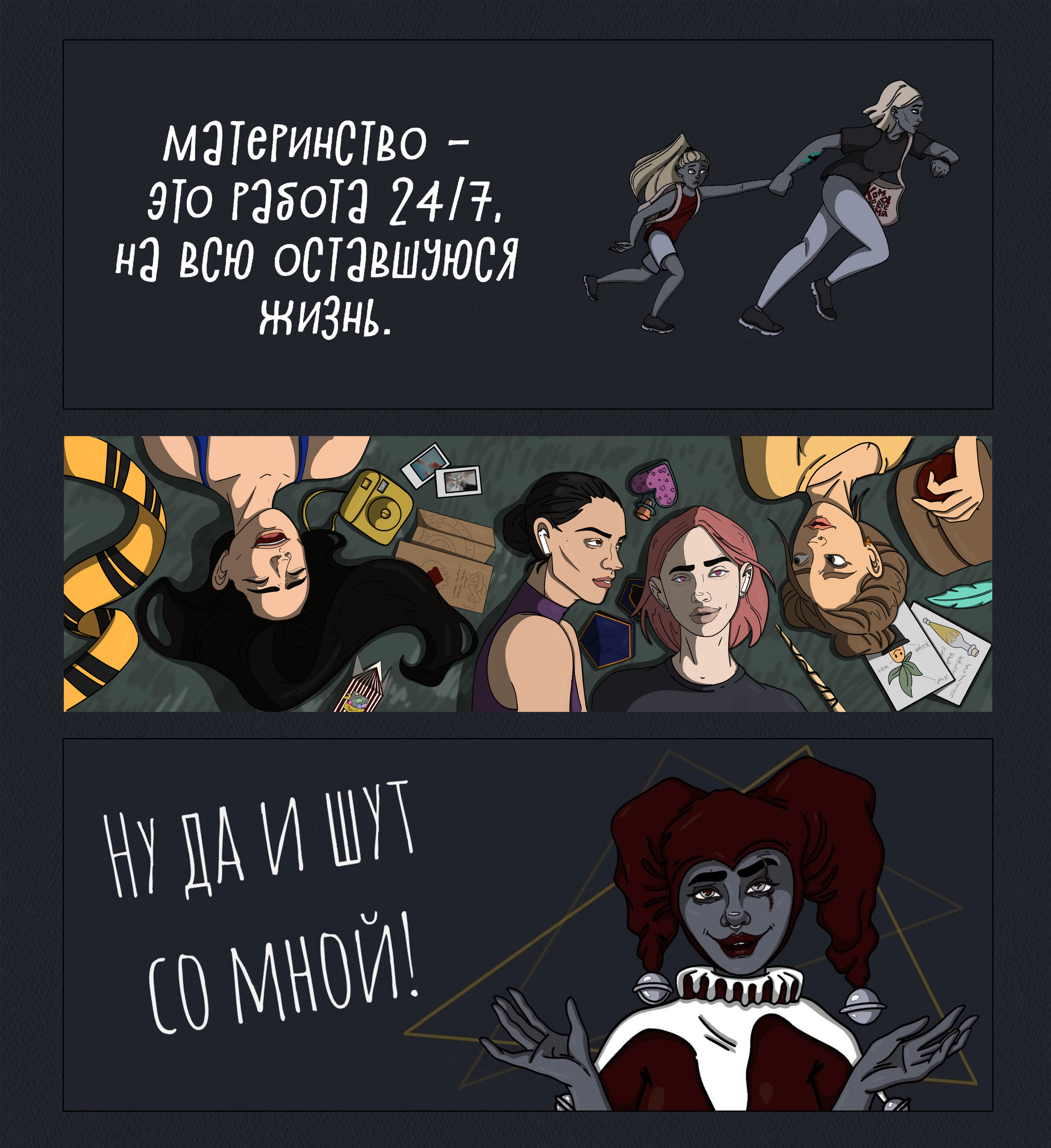 Иллюстрации — Изображение №2 — Иллюстрация на Dprofile