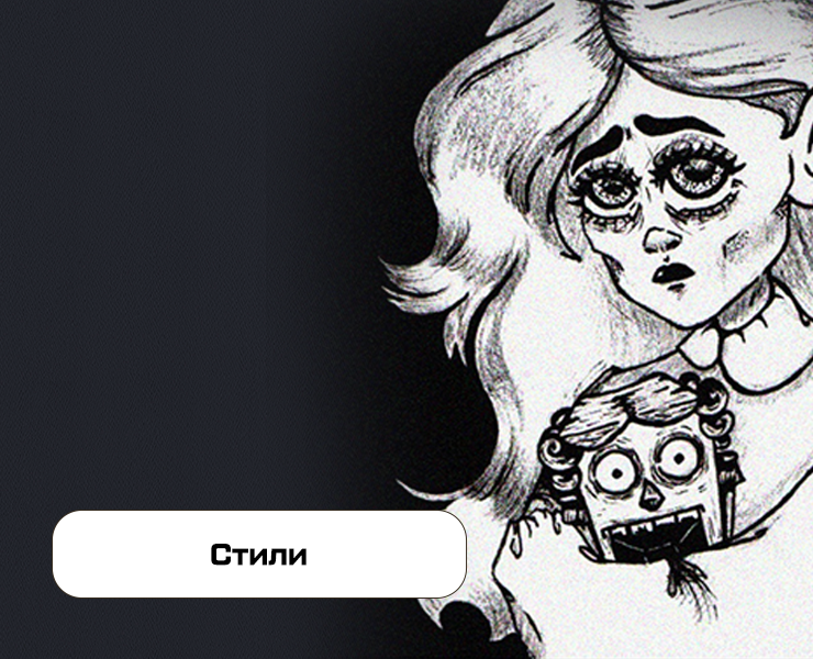 Стили работы — Брендинг, Иллюстрация на Dprofile