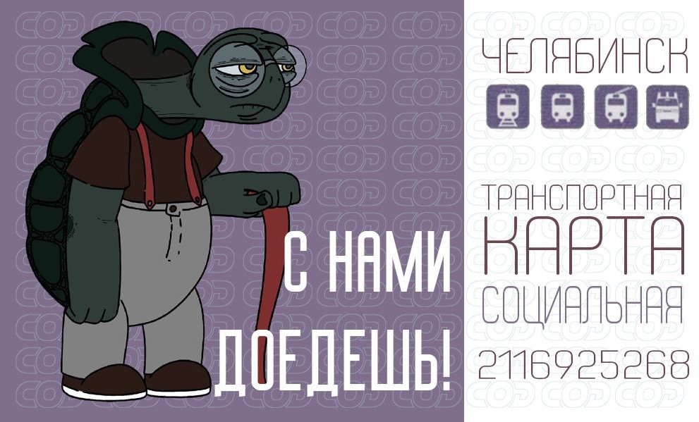 Маскот для СОД — Изображение №4 — Брендинг, Иллюстрация на Dprofile