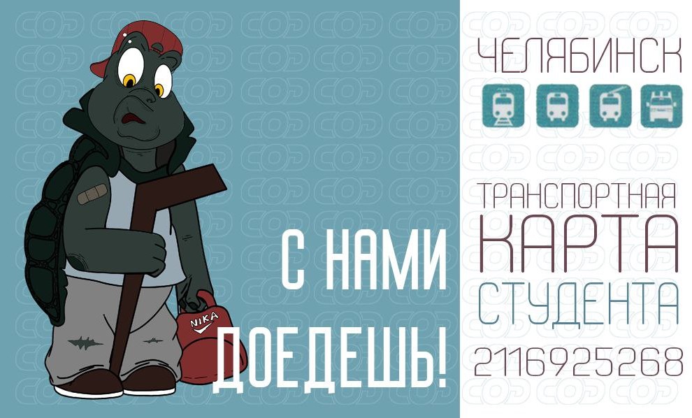 Маскот для СОД — Изображение №2 — Брендинг, Иллюстрация на Dprofile