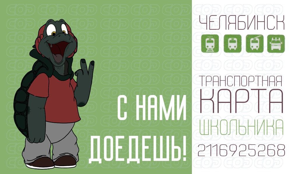Маскот для СОД — Изображение №1 — Брендинг, Иллюстрация на Dprofile