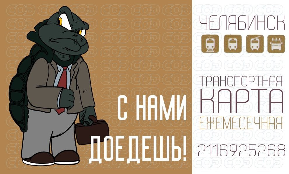 Маскот для СОД — Изображение №3 — Брендинг, Иллюстрация на Dprofile