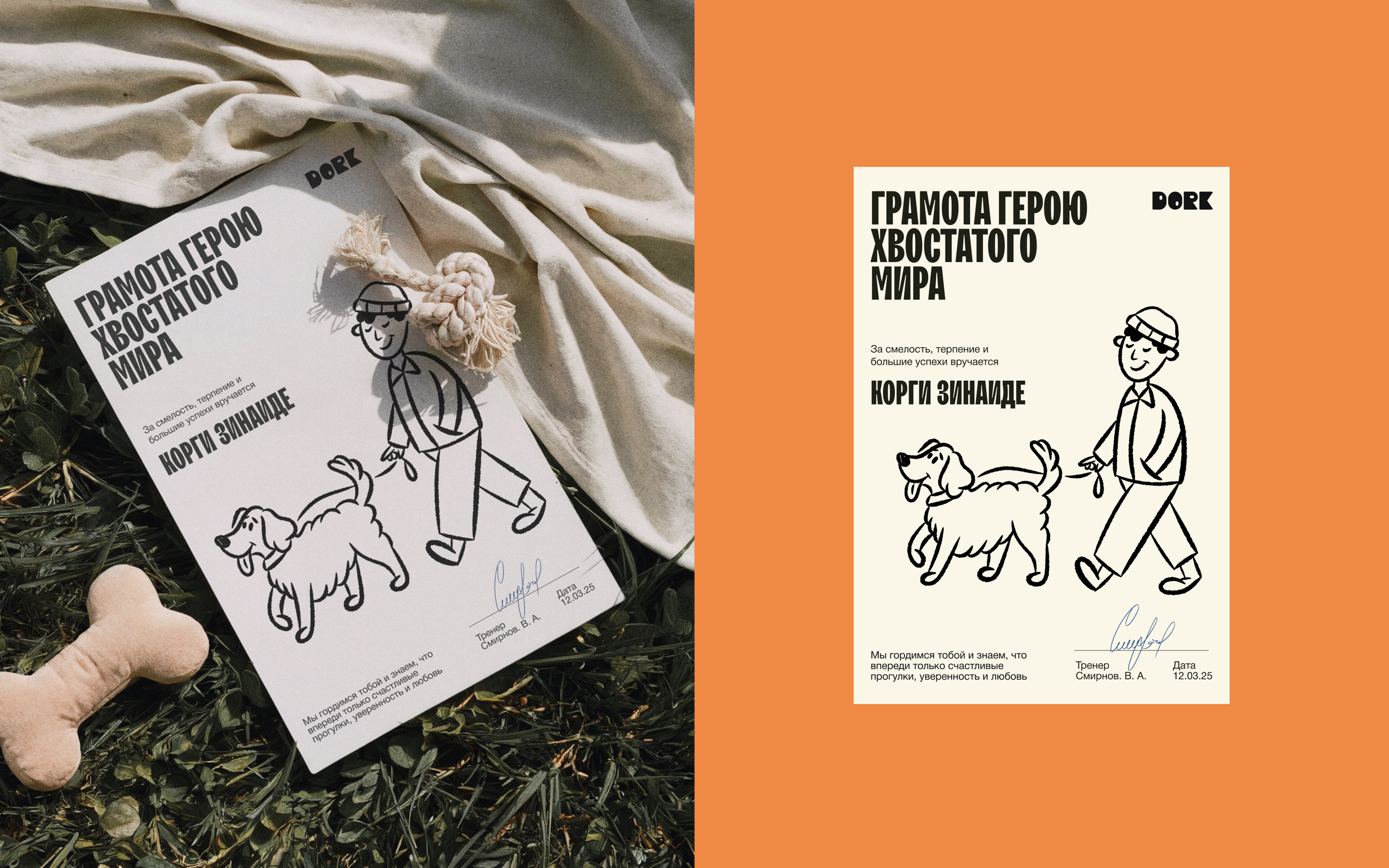 Dork | Брендинг и Айдентика — Изображение №8 — Брендинг, Графика на Dprofile