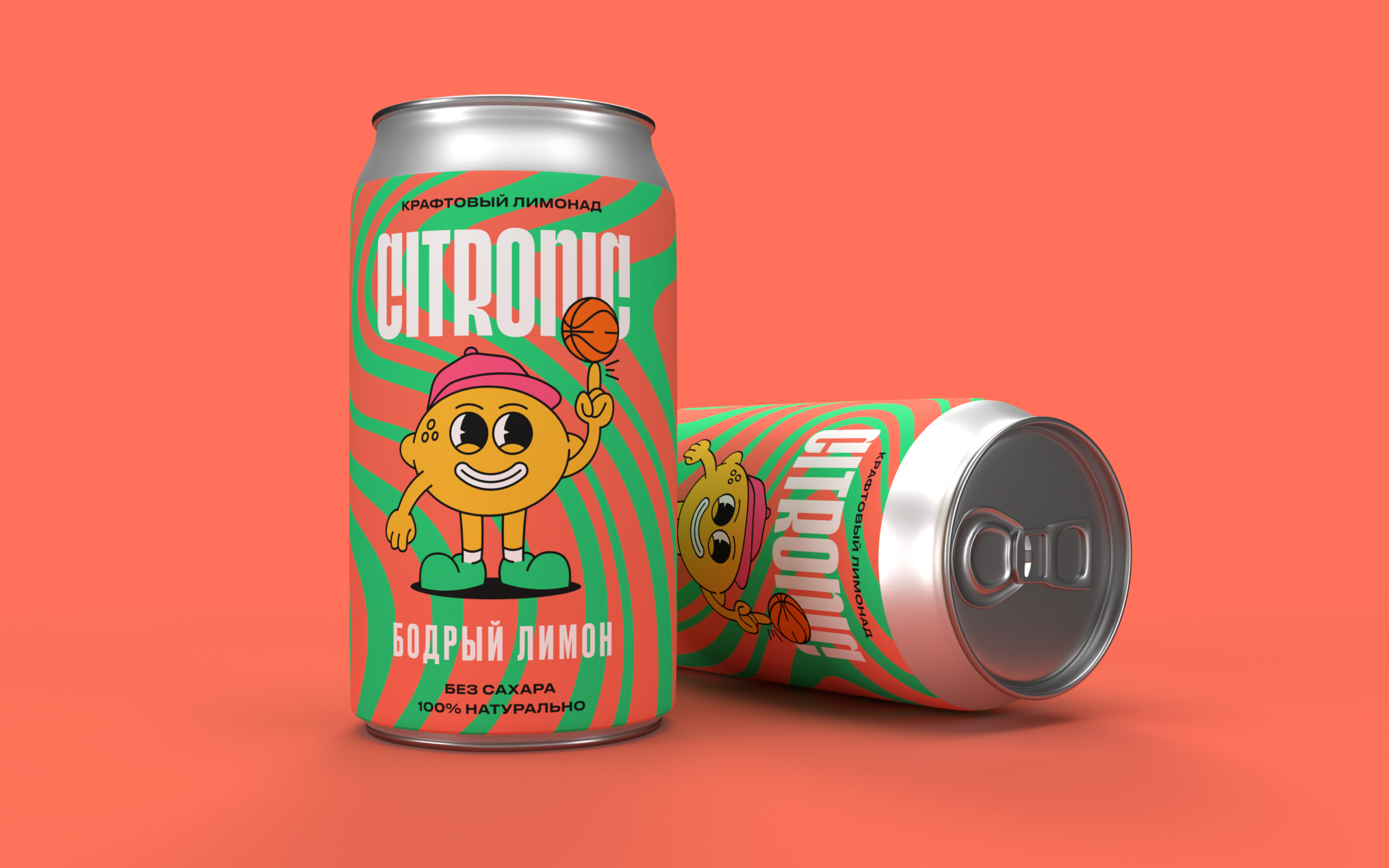 Лимонады Citronic| Брендинг и айдентика — Изображение №3 — Брендинг, Иллюстрация на Dprofile