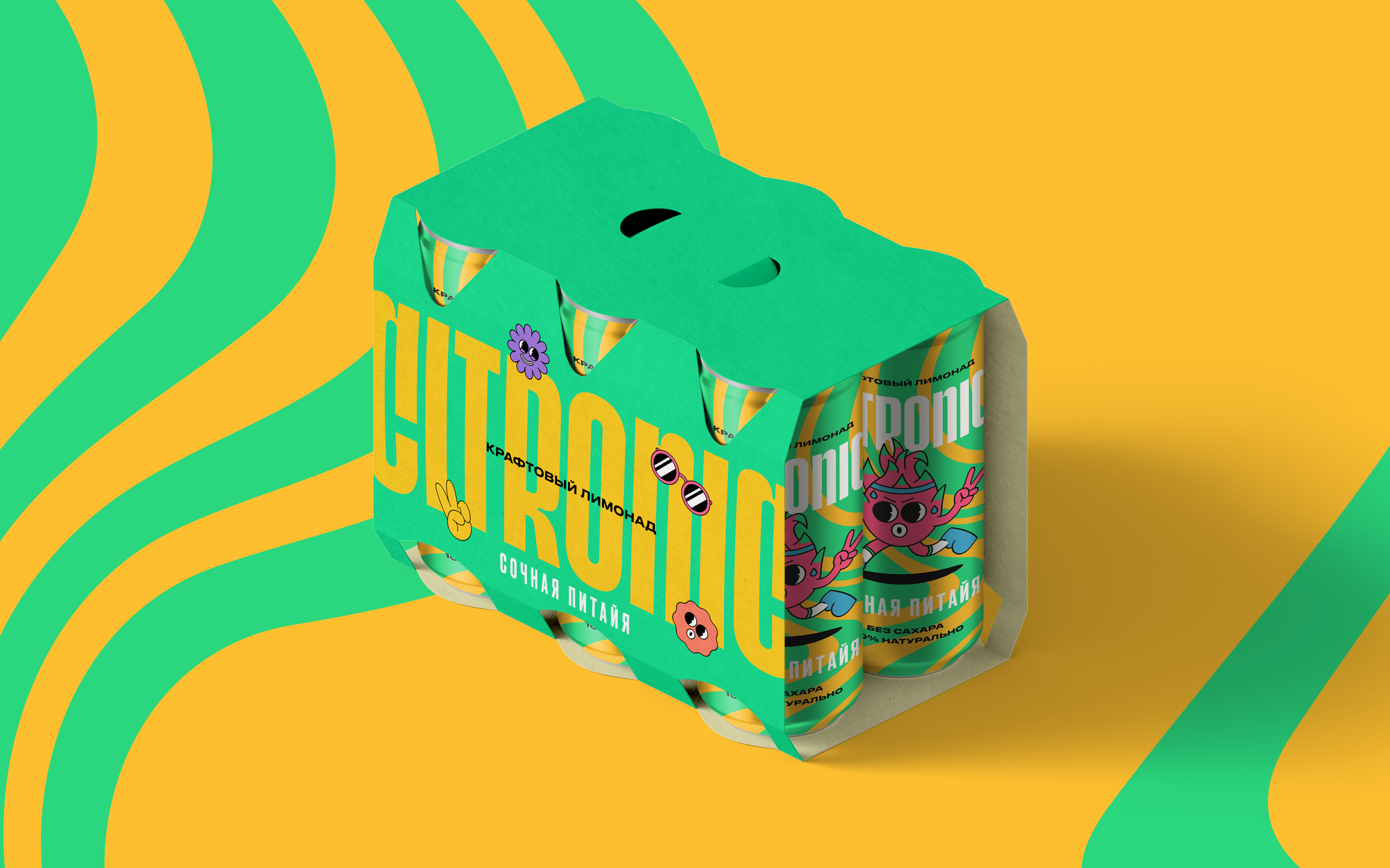 Лимонады Citronic| Брендинг и айдентика — Изображение №7 — Брендинг, Иллюстрация на Dprofile