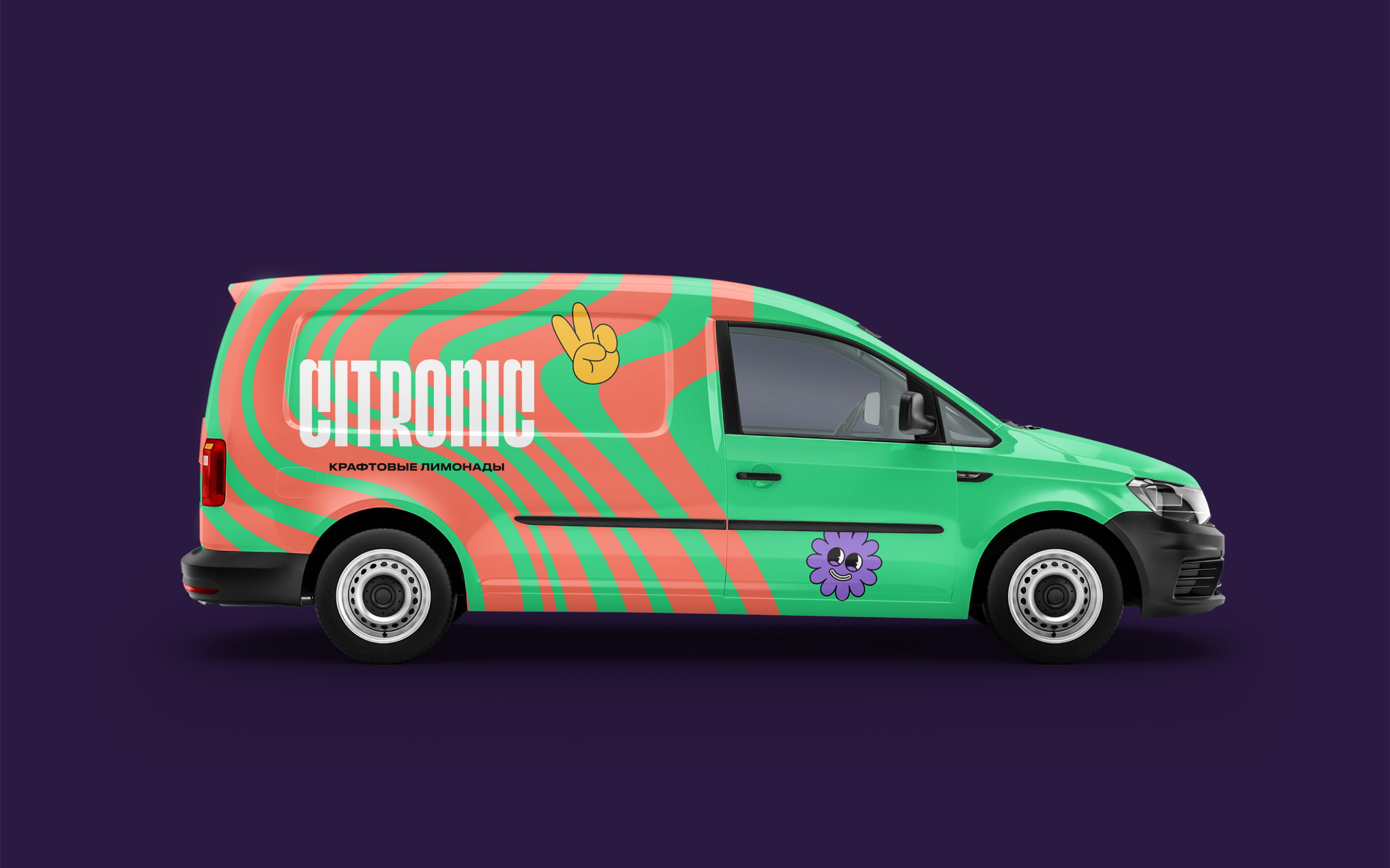 Лимонады Citronic| Брендинг и айдентика — Изображение №9 — Брендинг, Иллюстрация на Dprofile