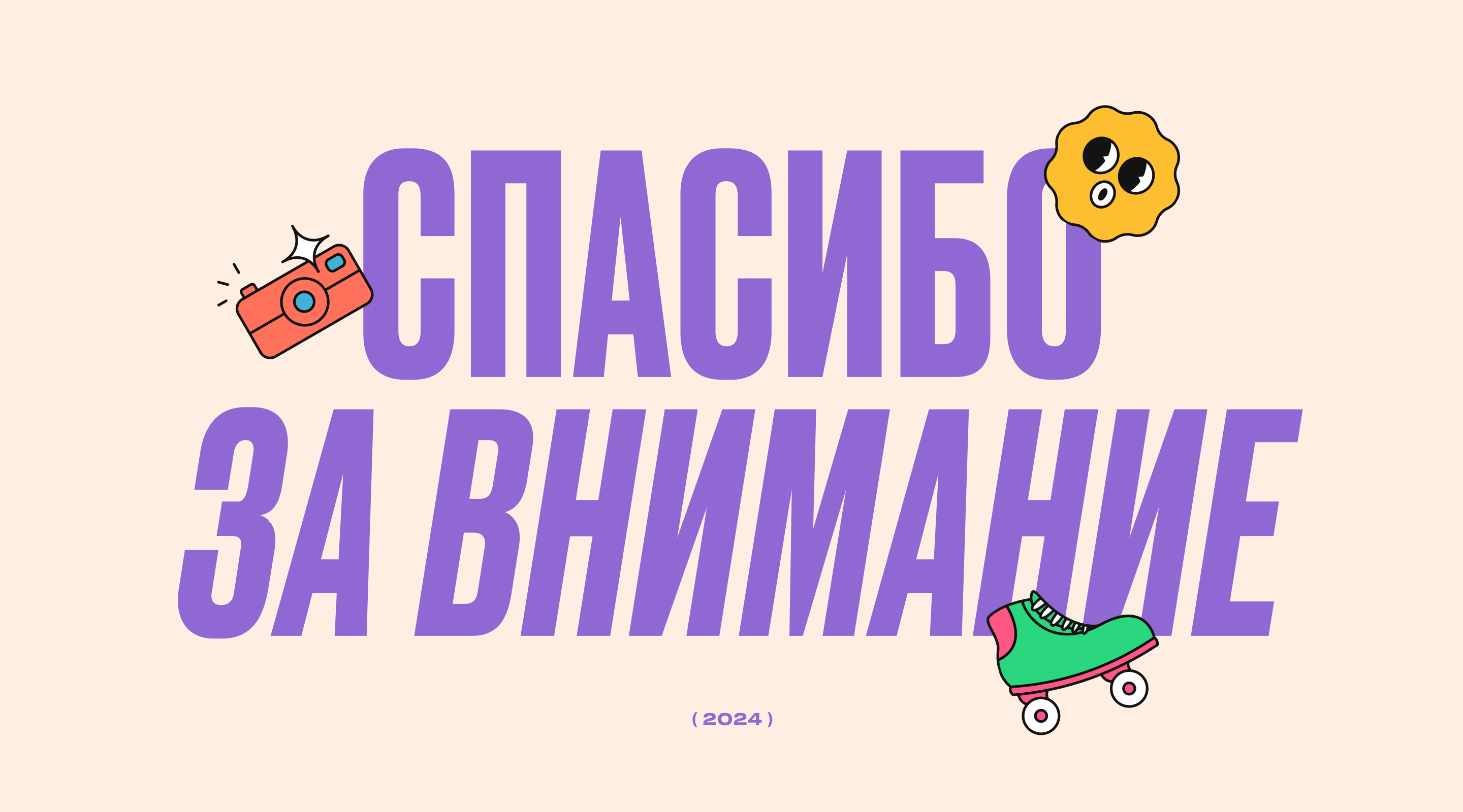 Лимонады Citronic| Брендинг и айдентика — Изображение №16 — Брендинг, Иллюстрация на Dprofile