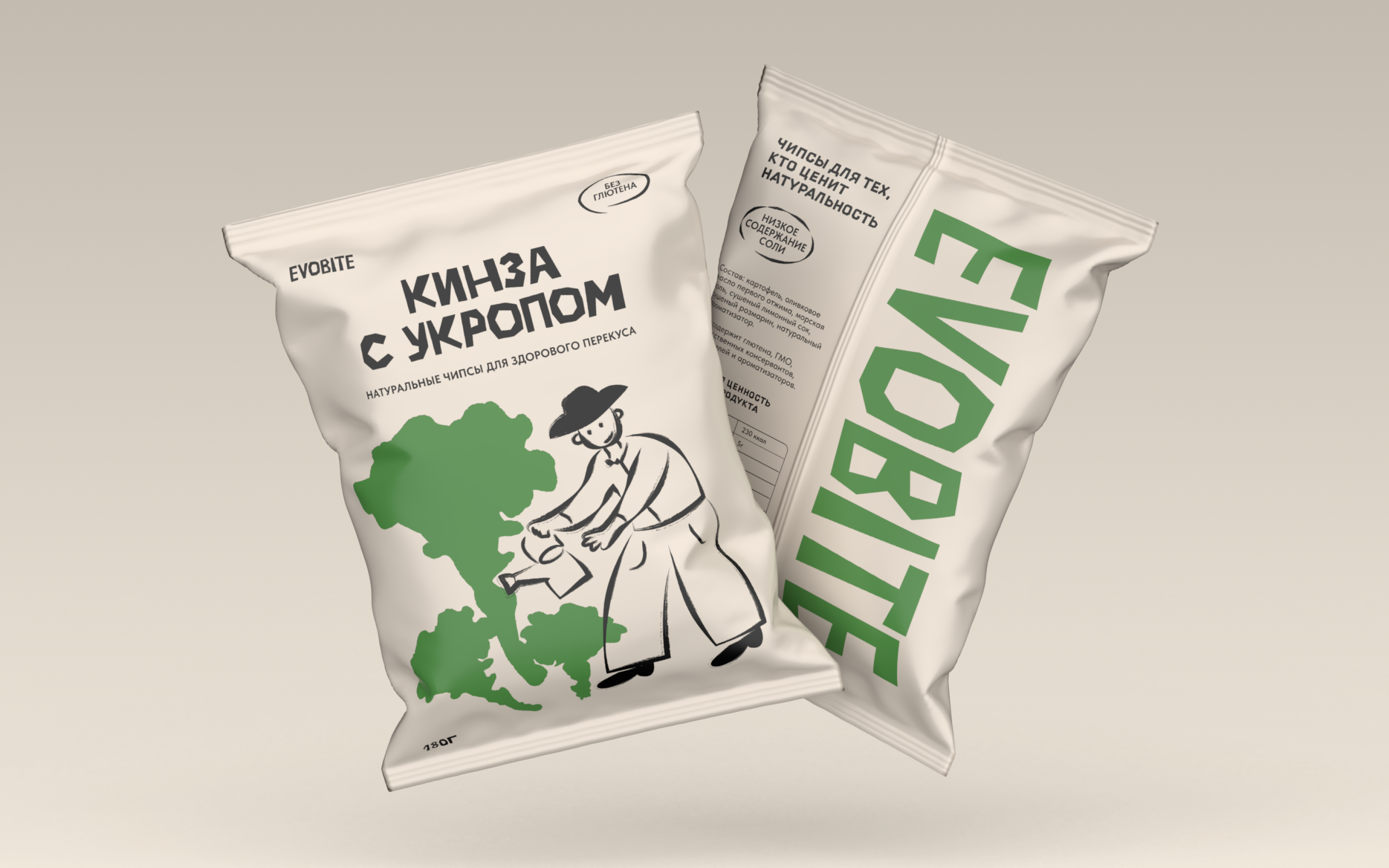 Чипсы Evobite | Упаковка и айдентика — Изображение №5 — Брендинг на Dprofile