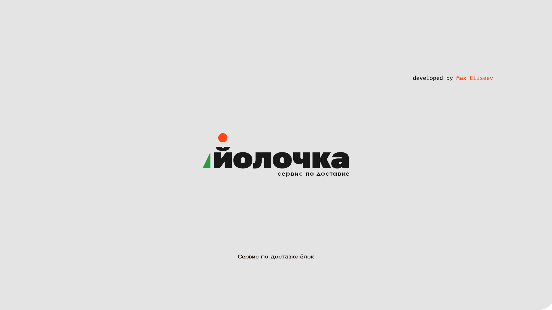 Logofolio vol.01 — Изображение №7 — Брендинг, Графика на Dprofile