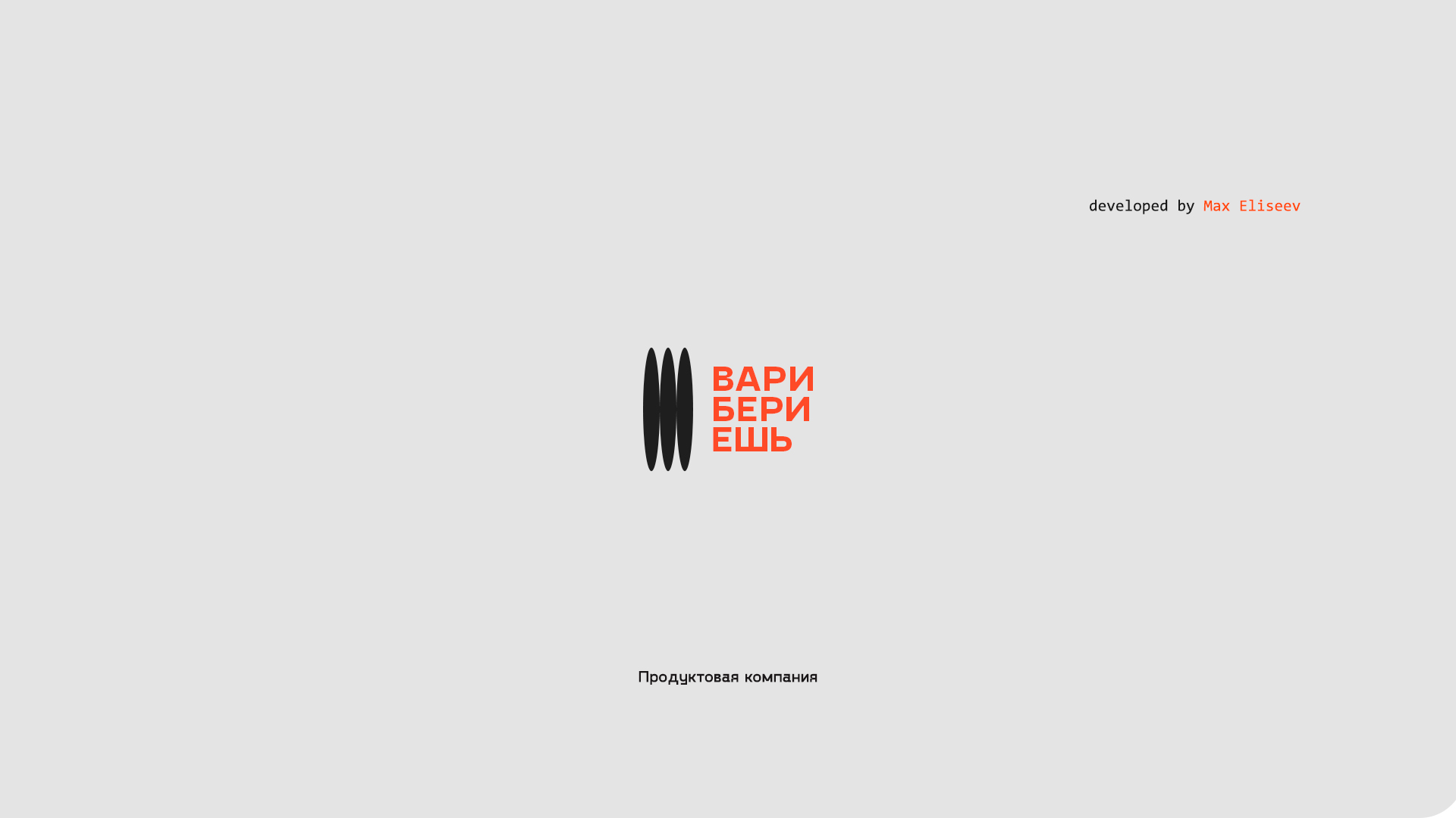 Logofolio vol.01 — Изображение №4 — Брендинг, Графика на Dprofile