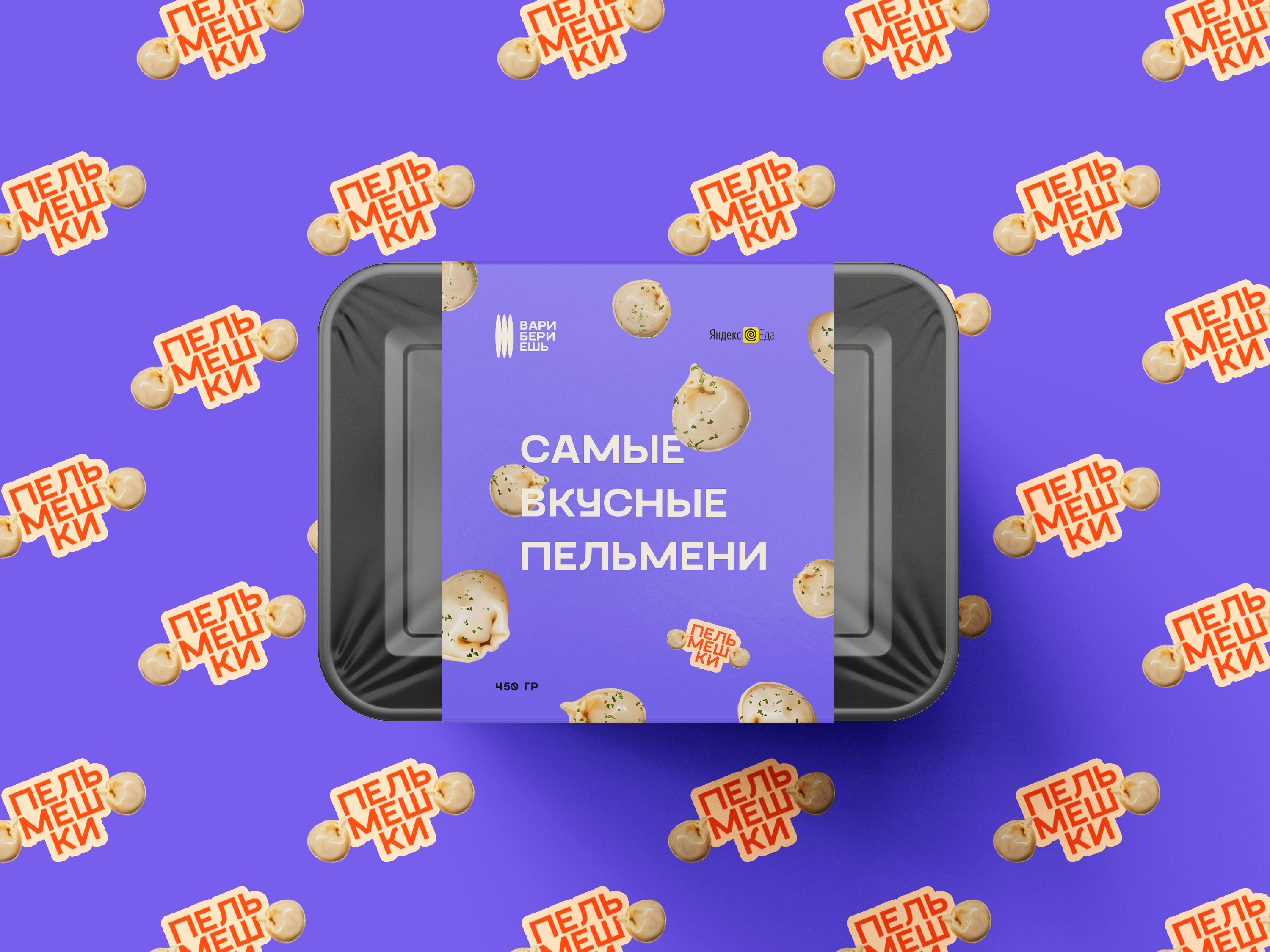 Vari Beri Esh — Изображение №6 — Брендинг на Dprofile