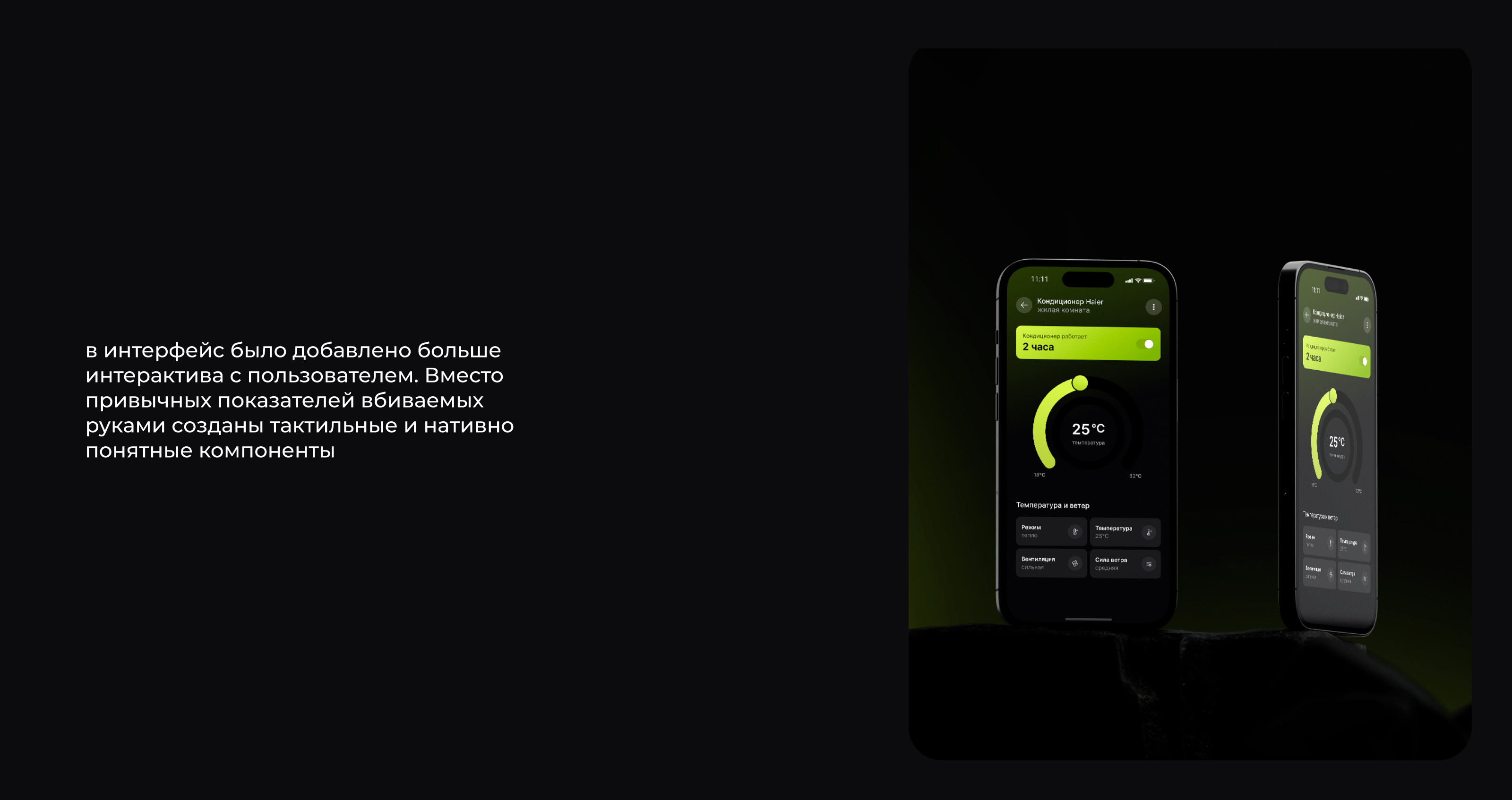 Мобильное приложение Smart Insyte — Изображение №7 — Интерфейсы, Графика на Dprofile