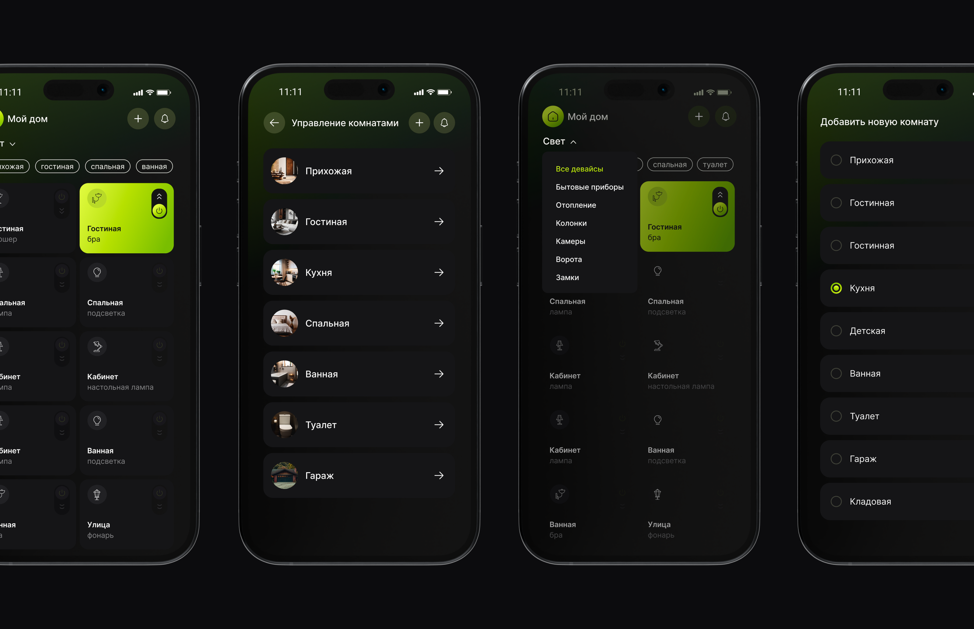 Мобильное приложение Smart Insyte — Изображение №10 — Интерфейсы, Графика на Dprofile