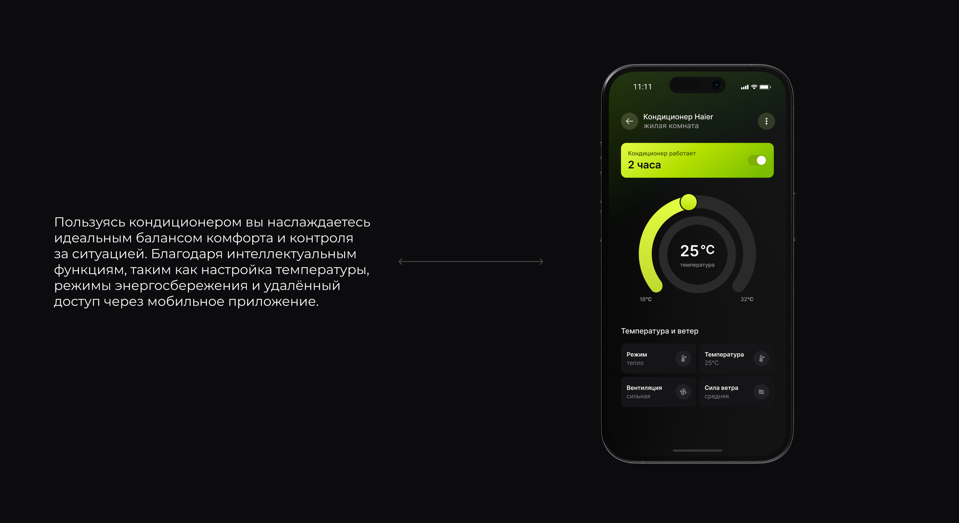Мобильное приложение Smart Insyte — Изображение №13 — Интерфейсы, Графика на Dprofile