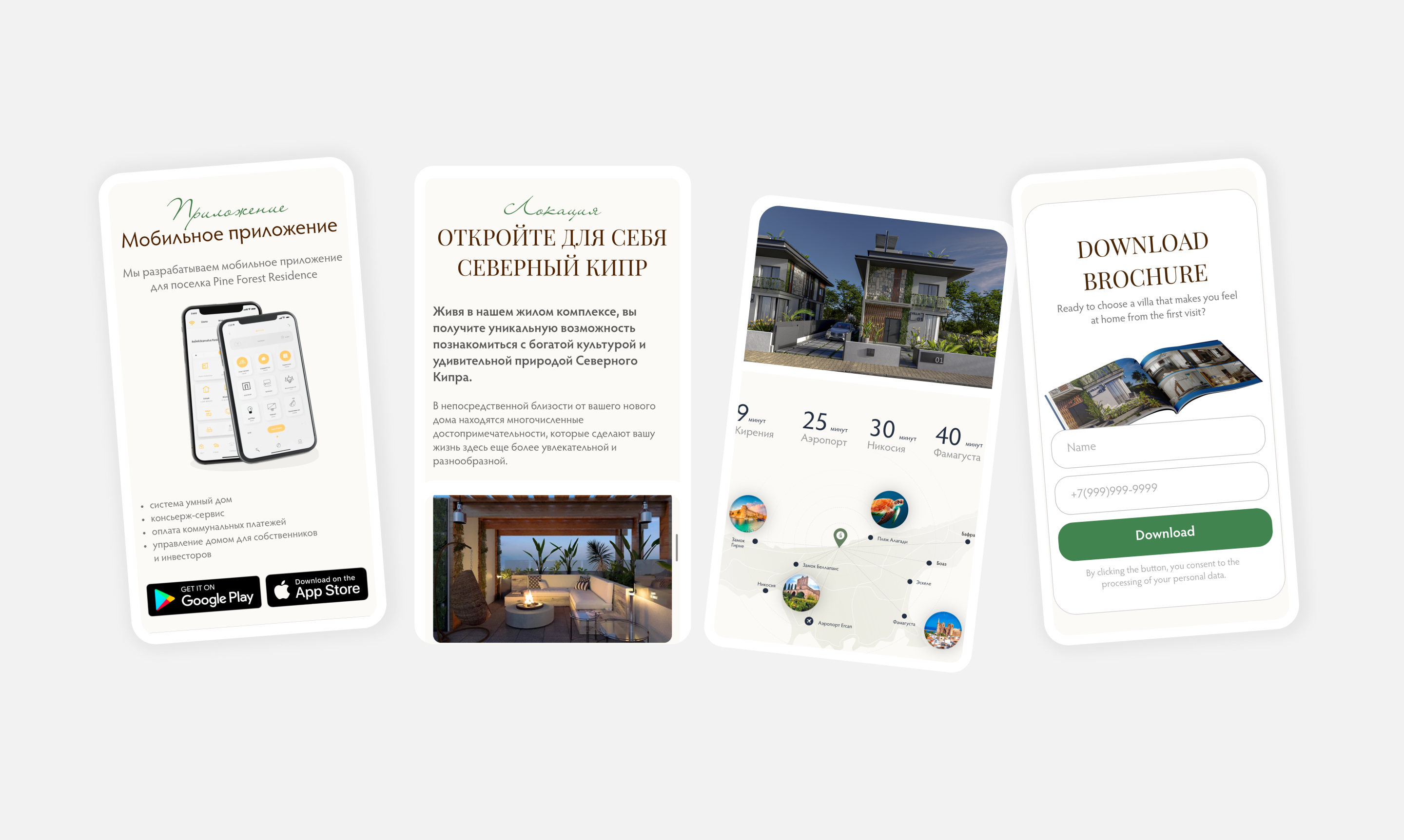 Website Design for Northern Cyprus Real Estate — Изображение №14 — Интерфейсы на Dprofile
