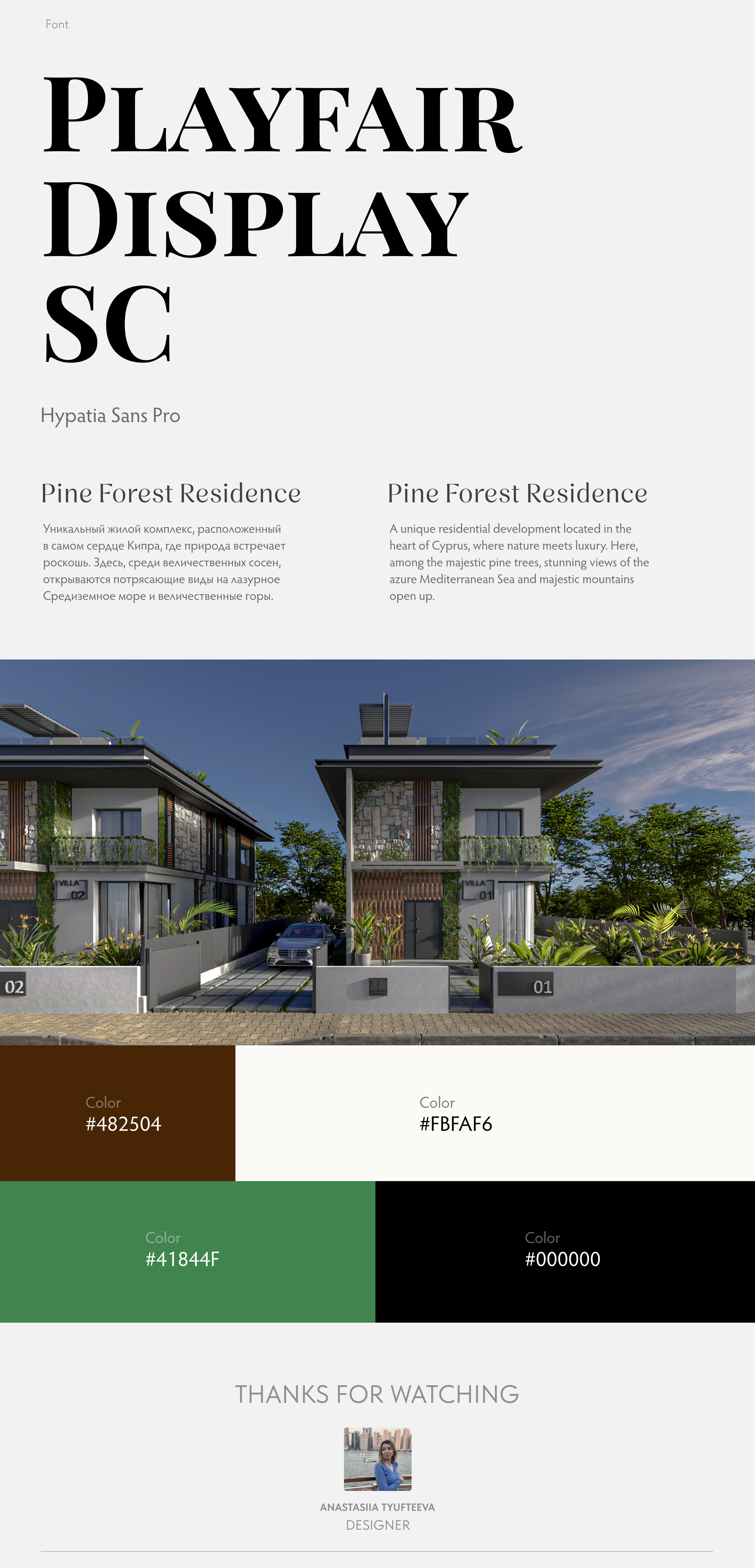 Website Design for Northern Cyprus Real Estate — Изображение №15 — Интерфейсы на Dprofile