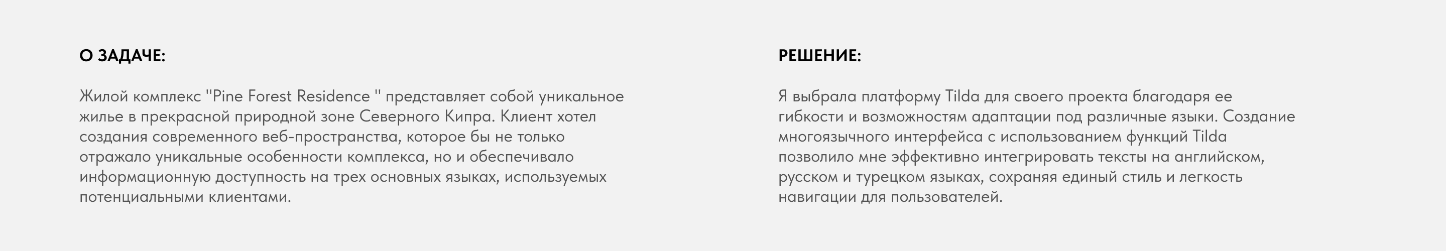 Website Design for Northern Cyprus Real Estate — Изображение №2 — Интерфейсы на Dprofile