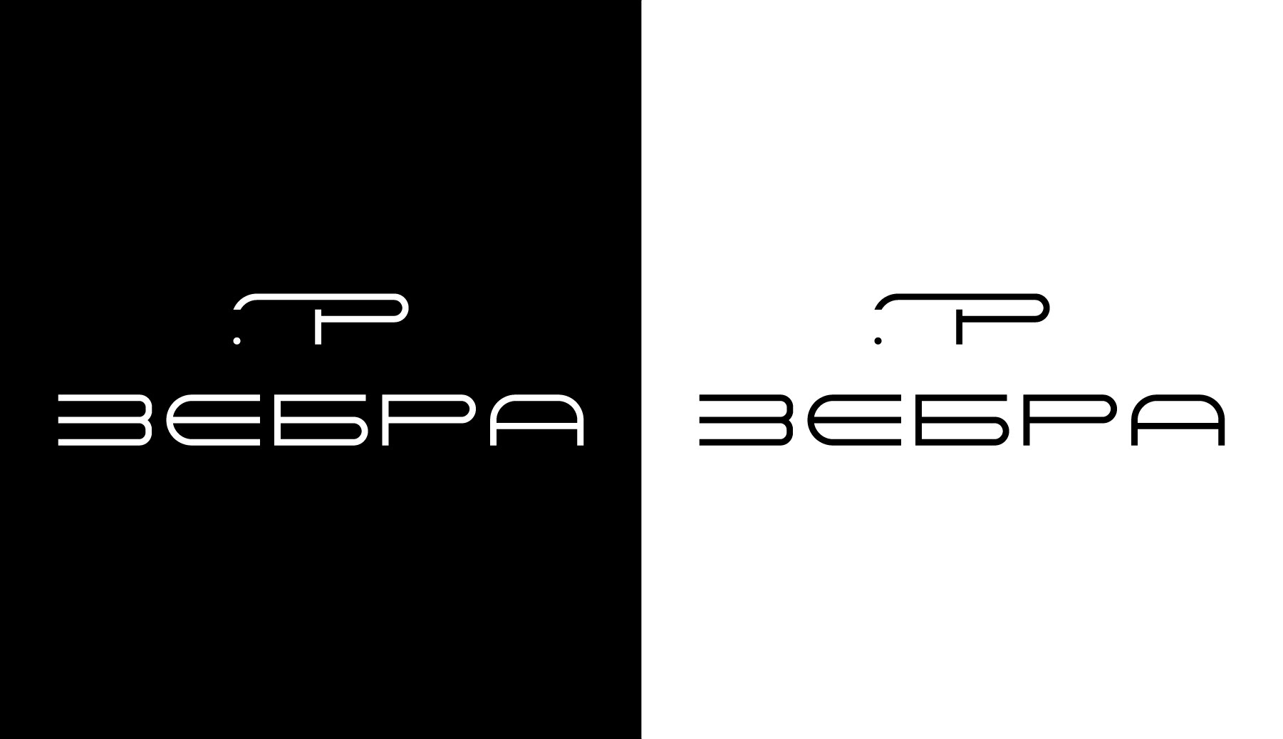 ЛОГОТИП | Мужская одежда "Зебра" — Изображение №3 — Брендинг на Dprofile