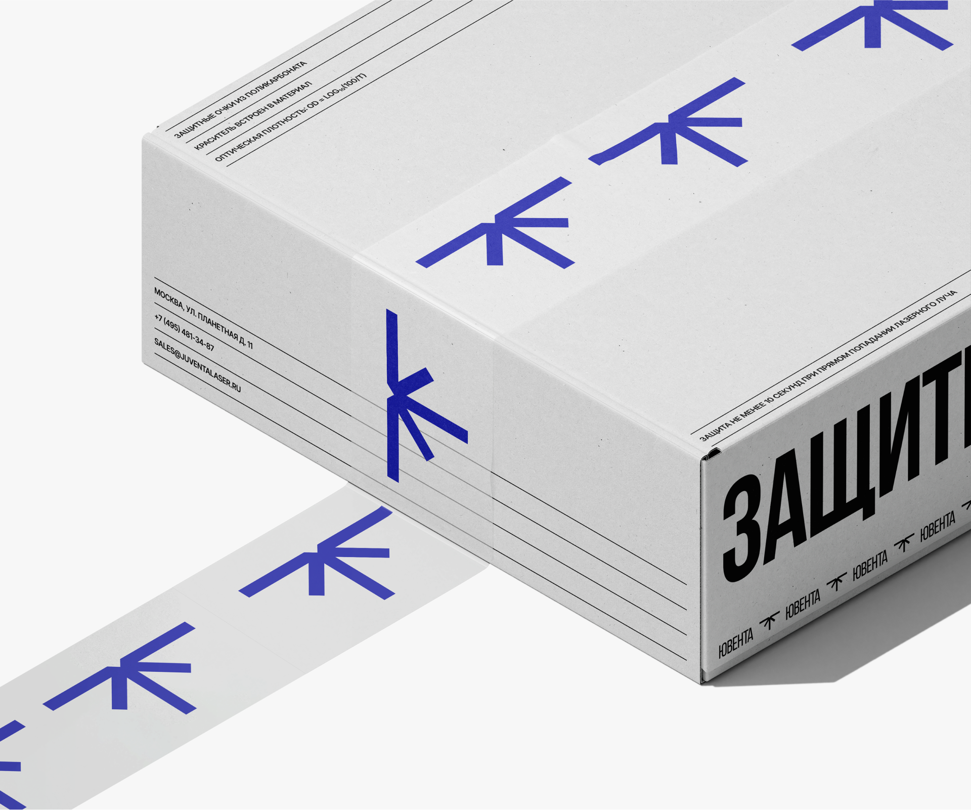 ЮВЕНТА® — Изображение №12 — Интерфейсы, Брендинг на Dprofile